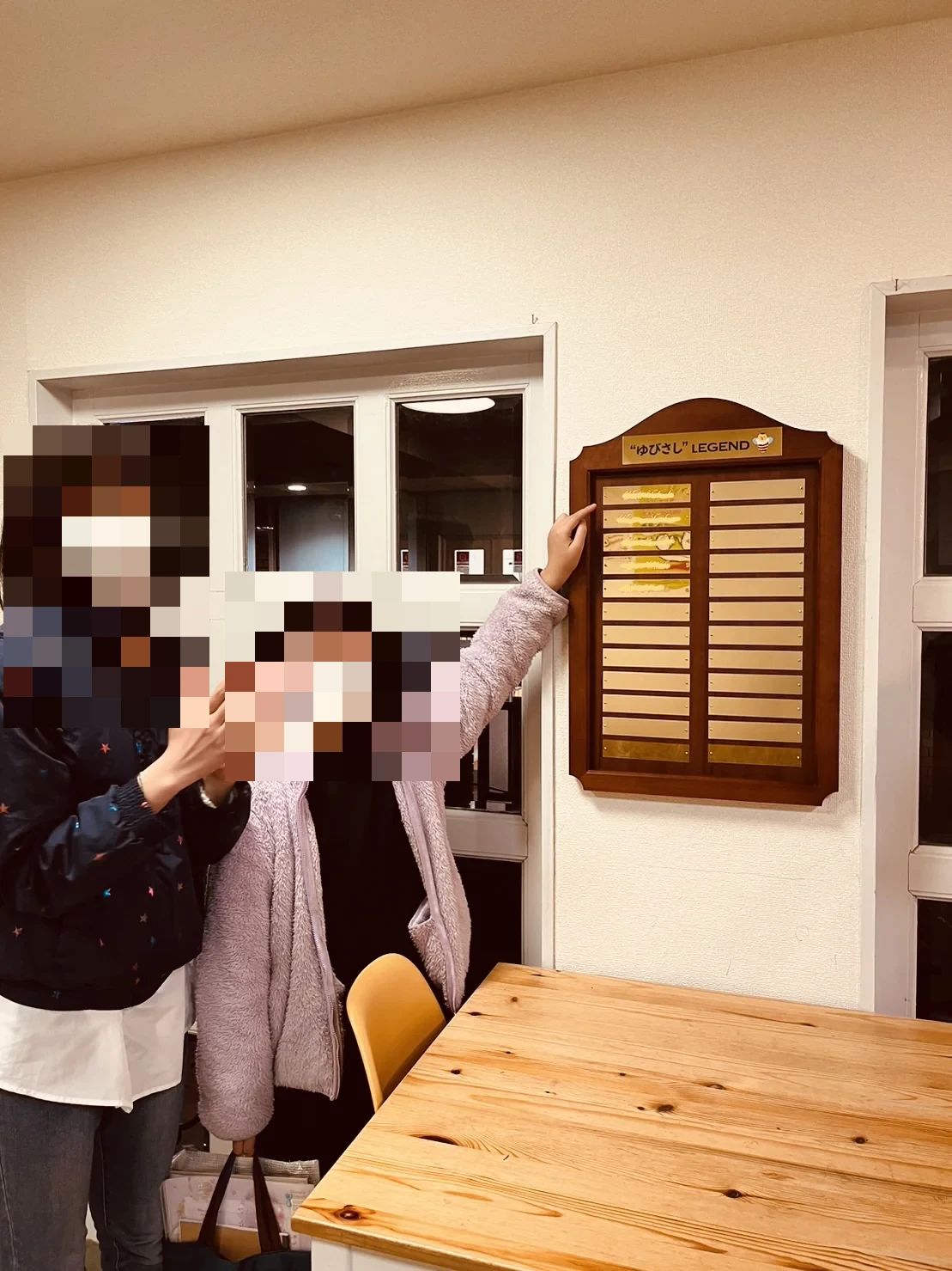 Eatbee 英語・英会話 亥の子谷教室のメイン画像