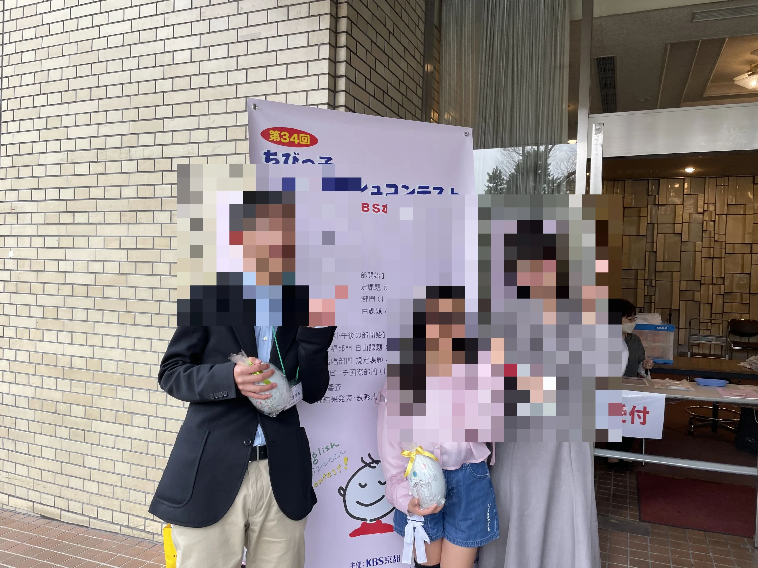 Eatbee 英語・英会話 亥の子谷教室のサムネイル画像 5