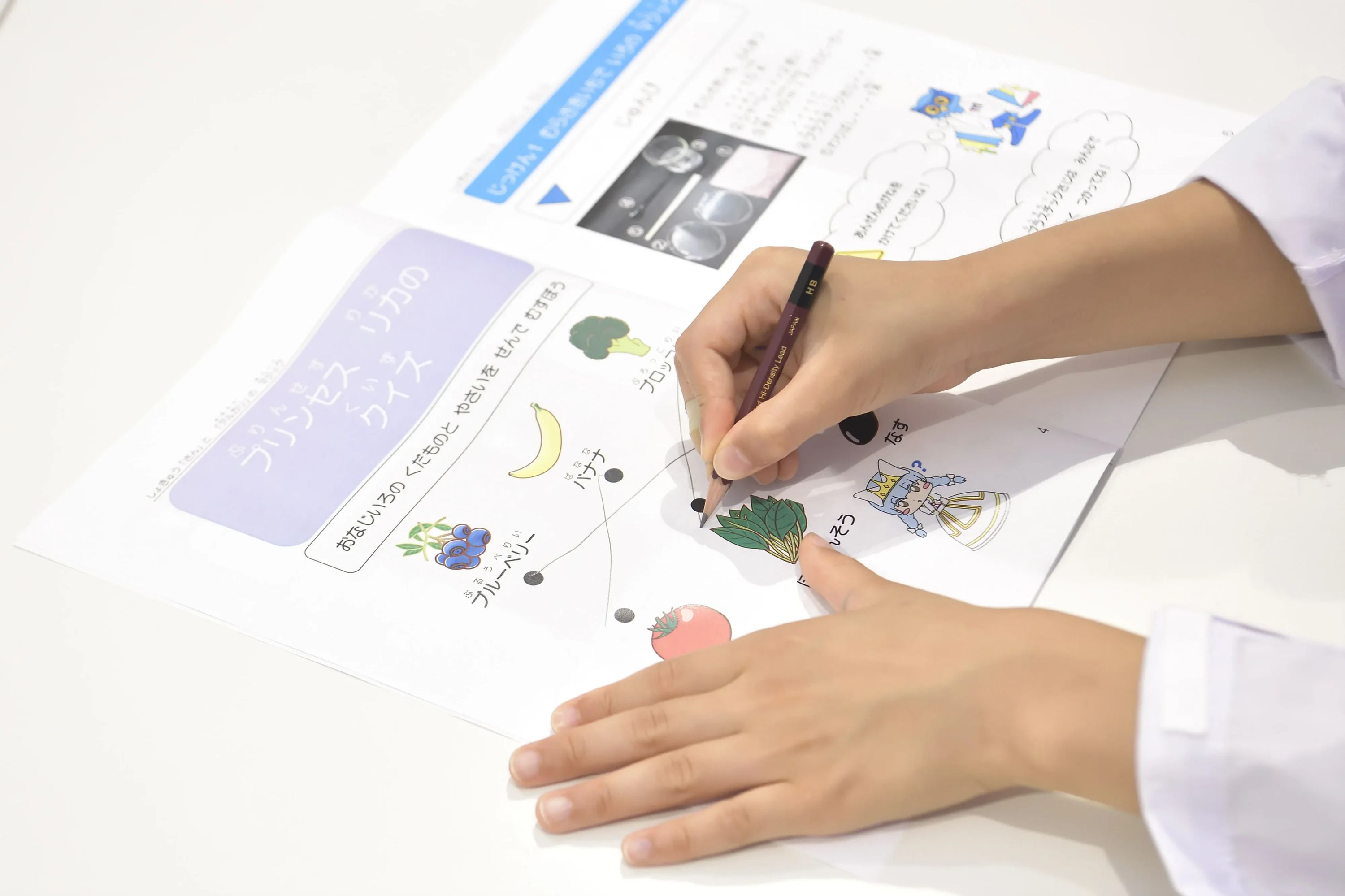 ヒューマンアカデミー ランゲージスクール 西三国ゆめの木教室のサムネイル画像 5