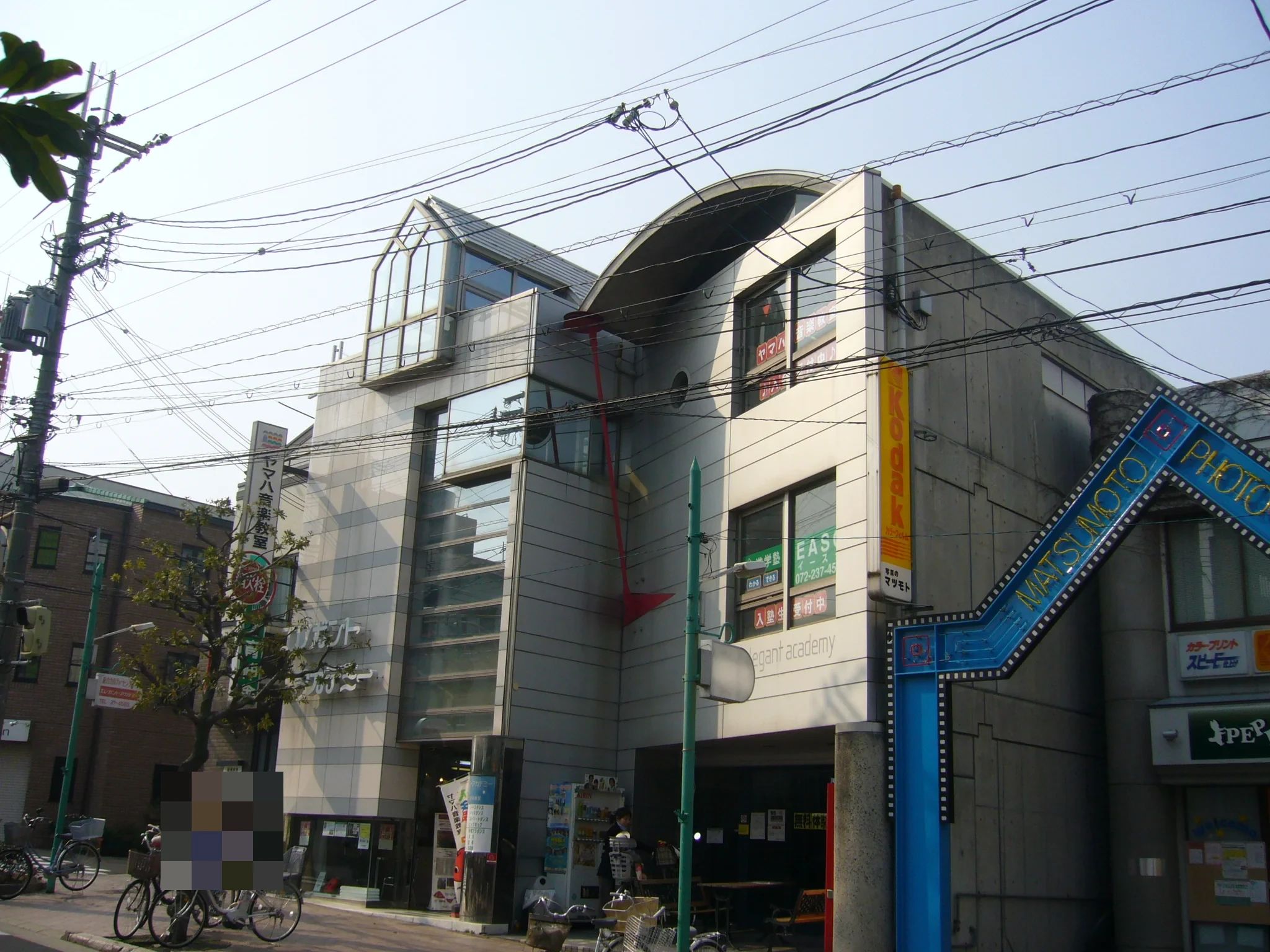 elegant academy(エレガントアカデミー) 大美野教室のサムネイル画像 5