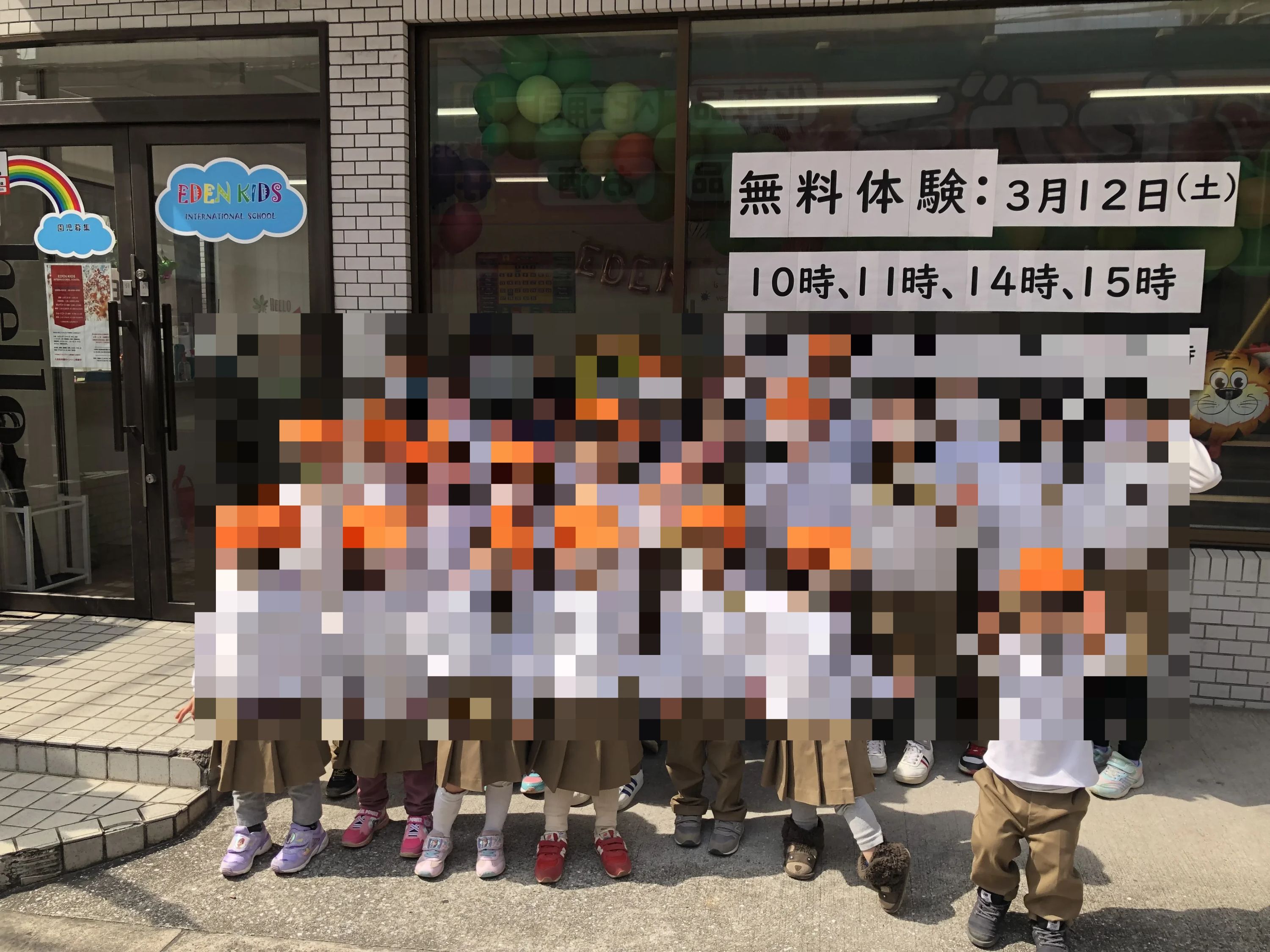 Grape SEED(グレープシード) 英語・英会話 Eden Kids International Schoolのサムネイル画像 4