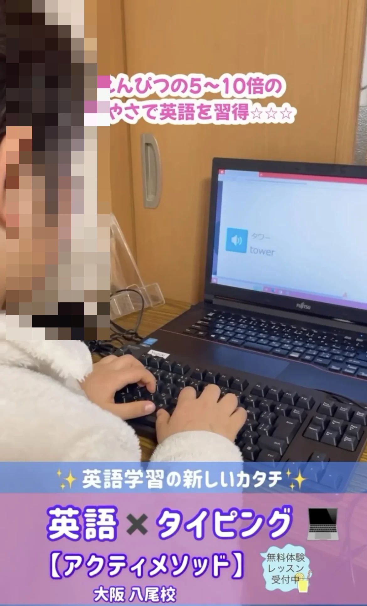 アクティメソッド 英語・英会話 八尾校のサムネイル画像 3