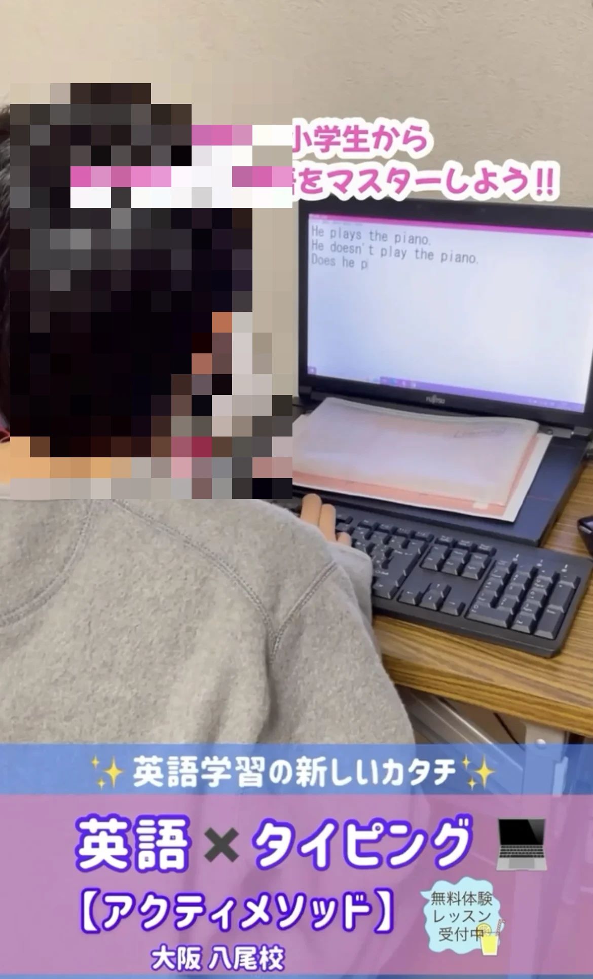 アクティメソッド 英語・英会話 八尾校のサムネイル画像 2