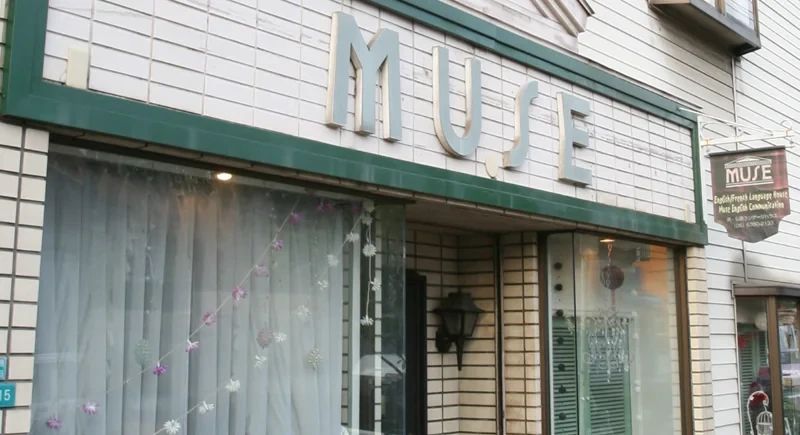 英語専門塾Muse(ミューズ)EnglishCommunication 淀川加島校のサムネイル画像 2