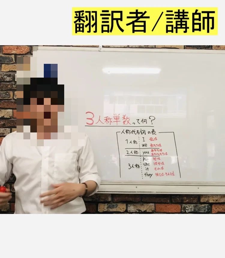 英語教室CHERRY TOMATO (チェリートマト) 中央教室のサムネイル画像 3