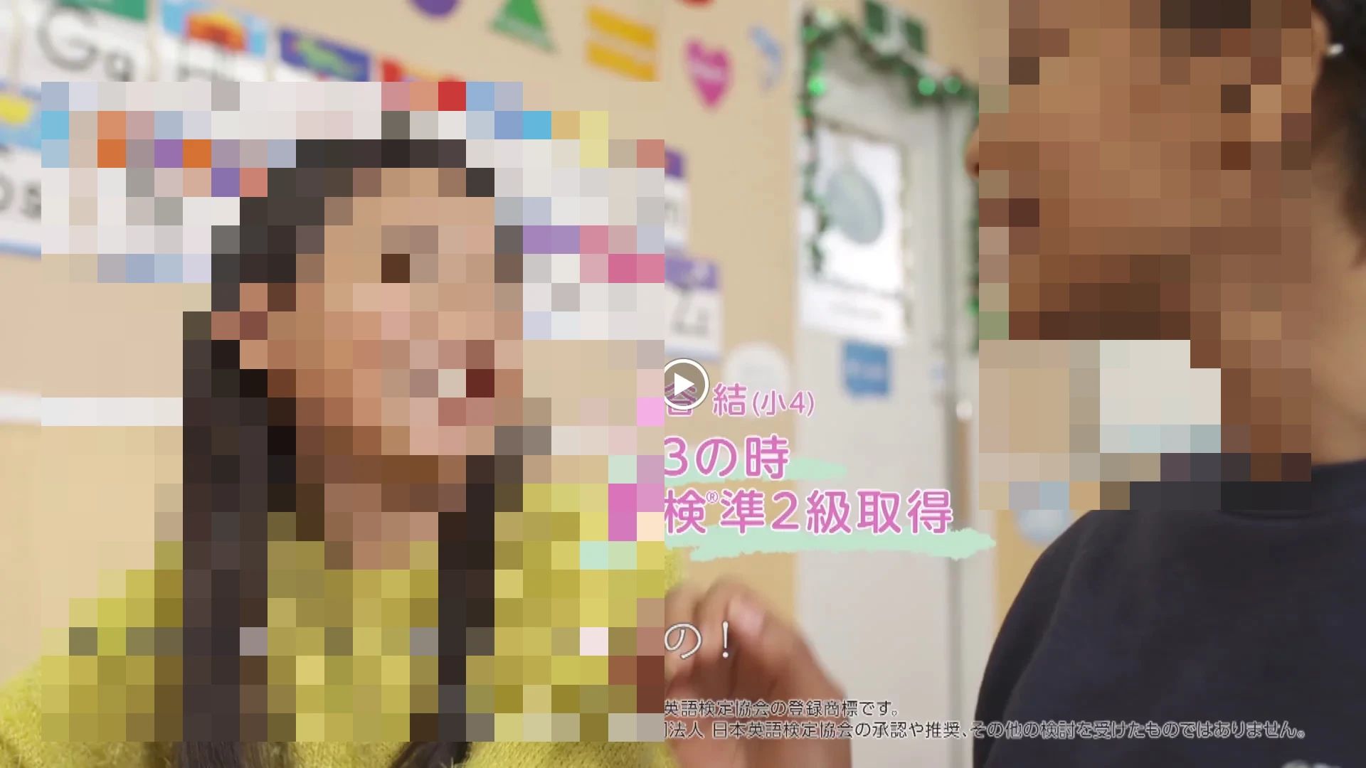 Blue Dolphins(ブルードルフィンズ) 英語・英会話 玉造校のサムネイル画像 2