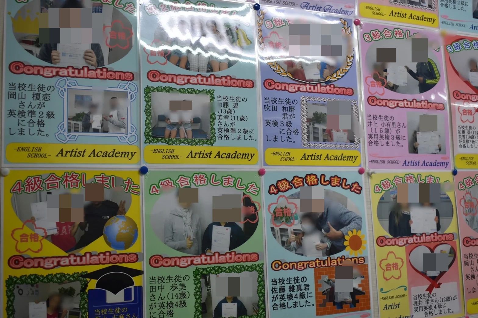 アーティスト・アカデミー英会話 富田町教室のサムネイル画像 5