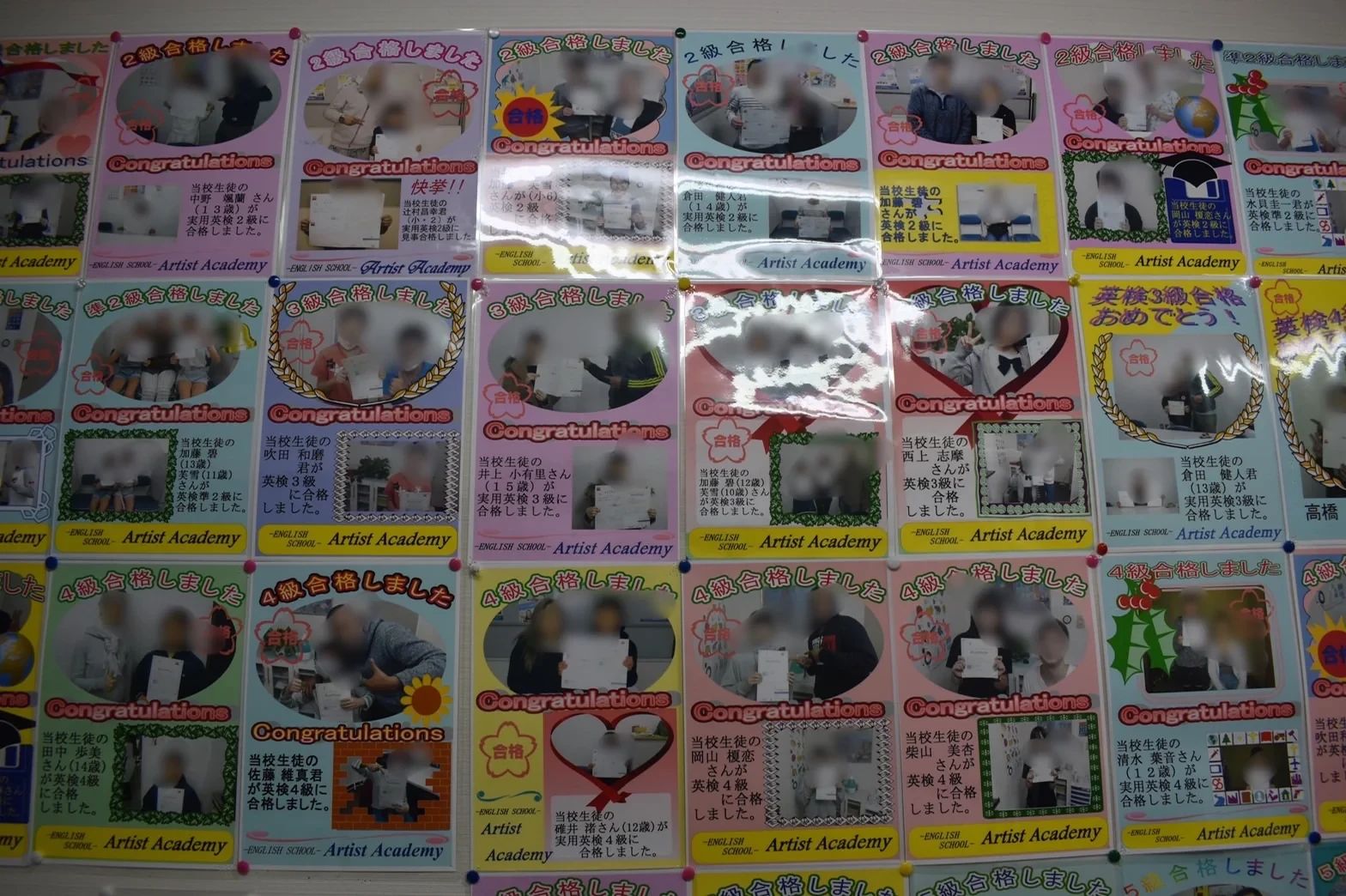 アーティスト・アカデミー英会話 富田町教室のサムネイル画像 4