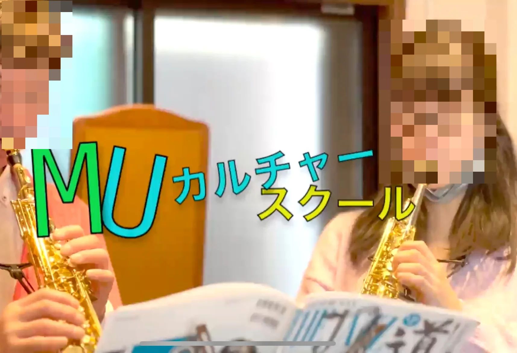 ミューカルチャースクール 英語・英会話 元百万遍町教室のサムネイル画像 3