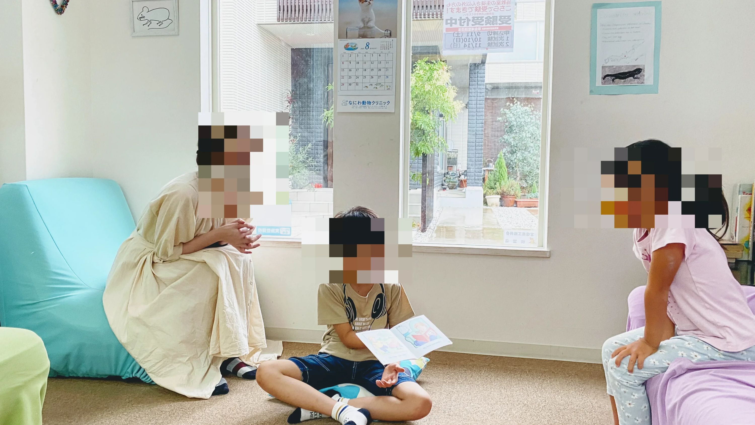 Point Clear(ポイントクリア) 英語・英会話 奈良富雄校のメイン画像