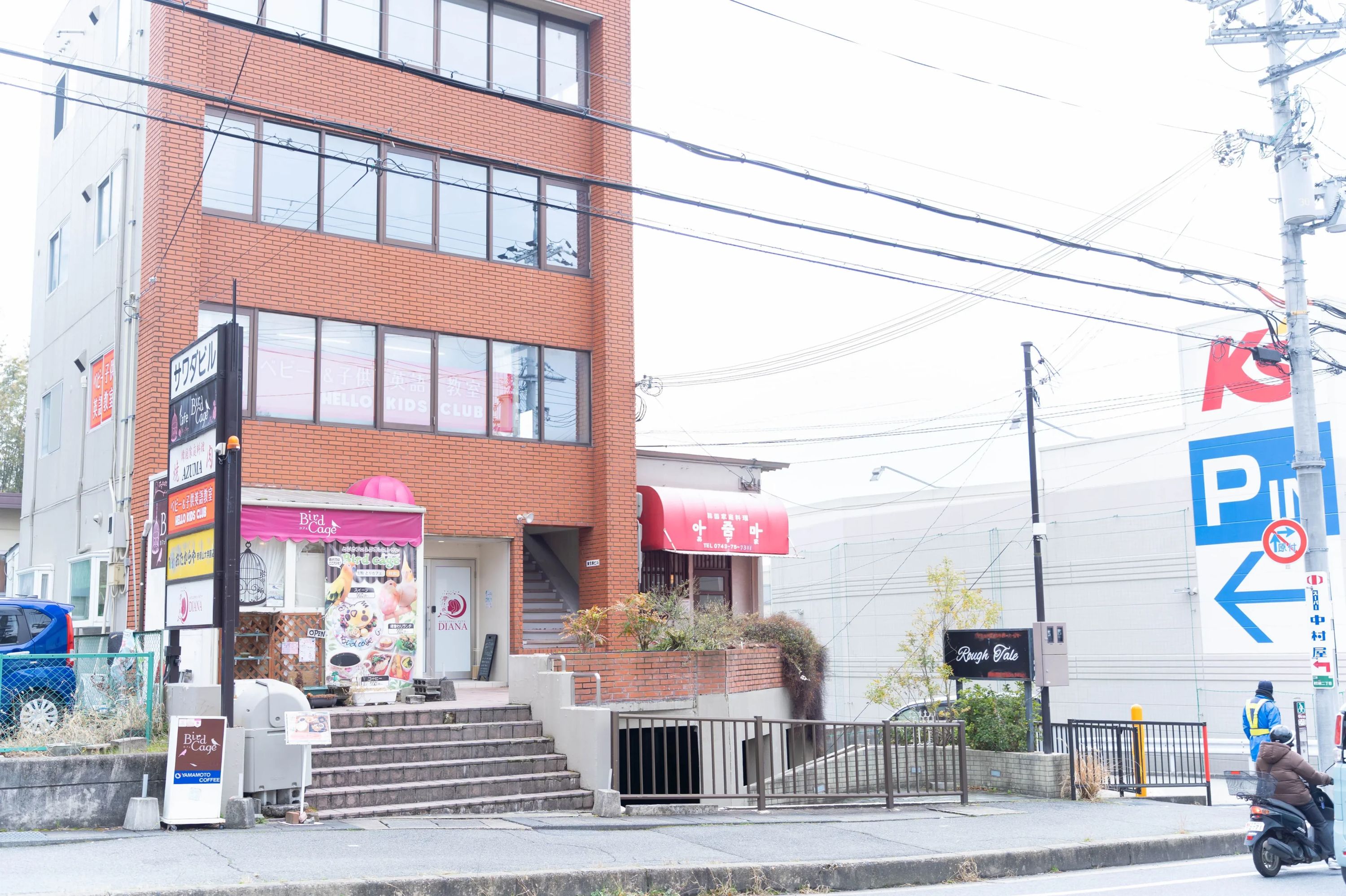 HELLO KIDS CLUB 英語・英会話 東生駒月見教室のサムネイル画像 3