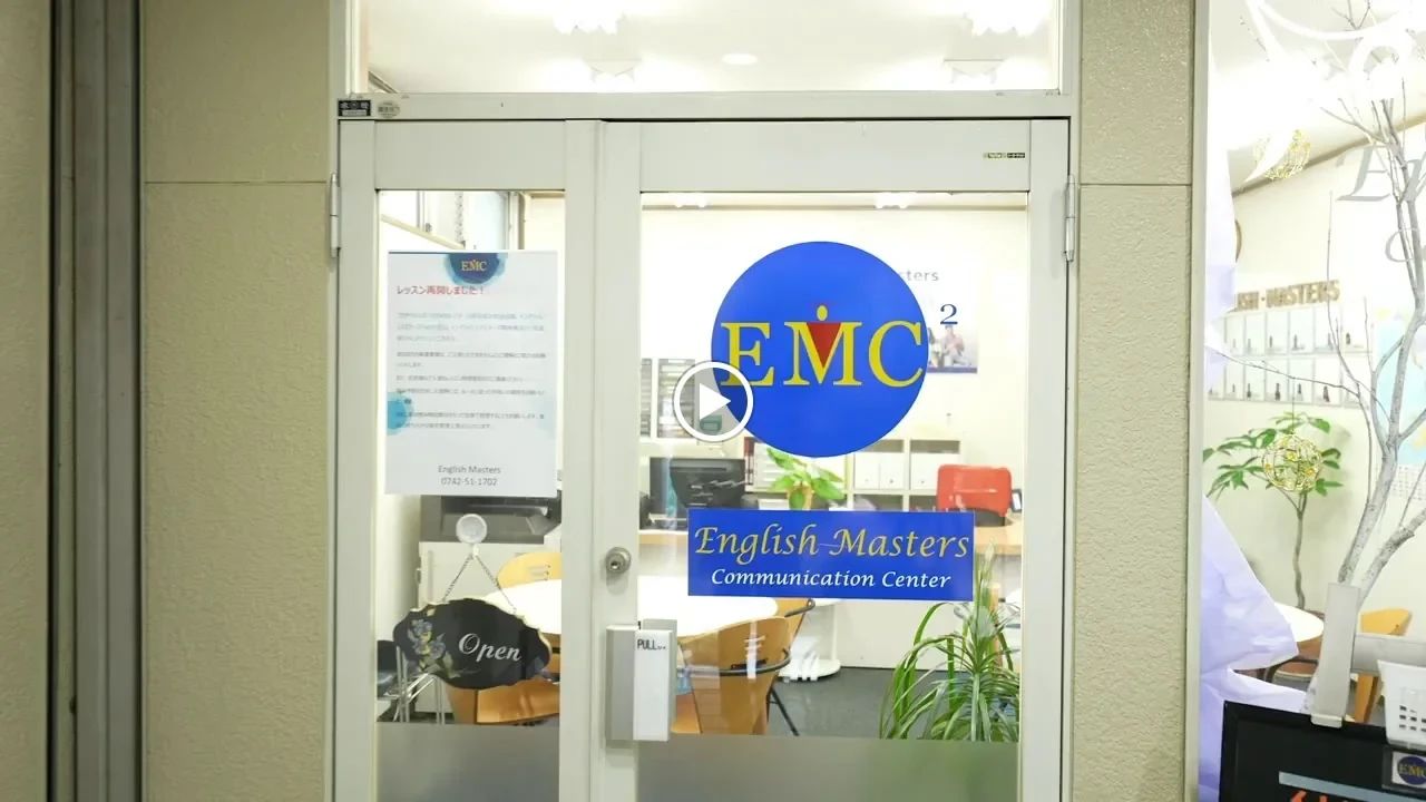 イングリッシュ・マスターズ 鶴舞東町教室のメイン画像