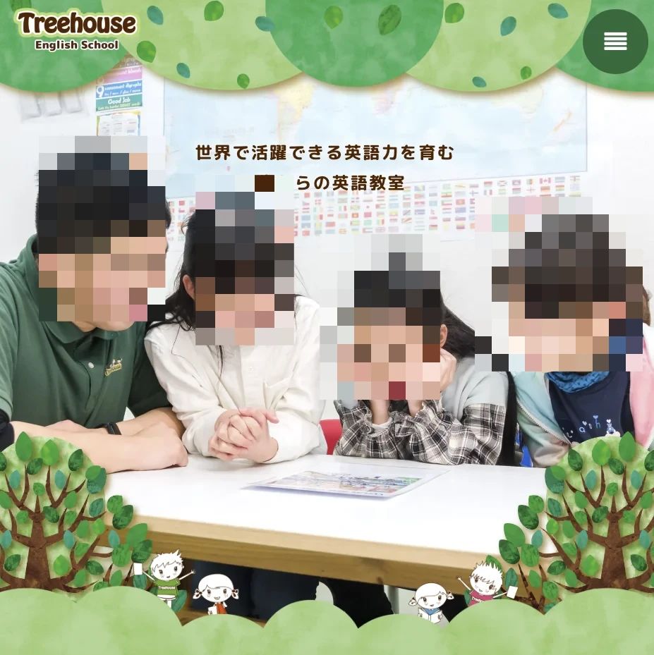 Treehouse 西大寺芝町教室のサムネイル画像 5