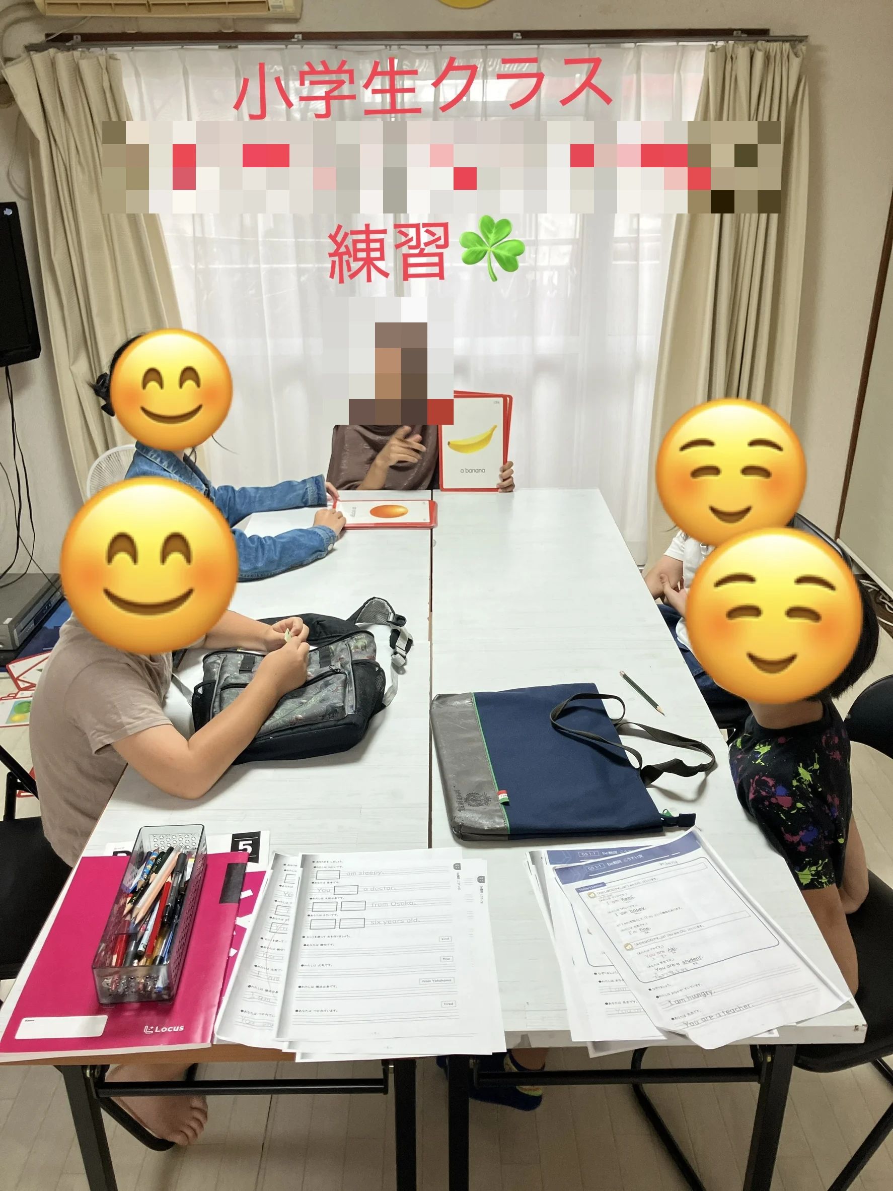 STEP WORLD(ステップワールド) 英語・英会話 奈良青垣台教室のサムネイル画像 2