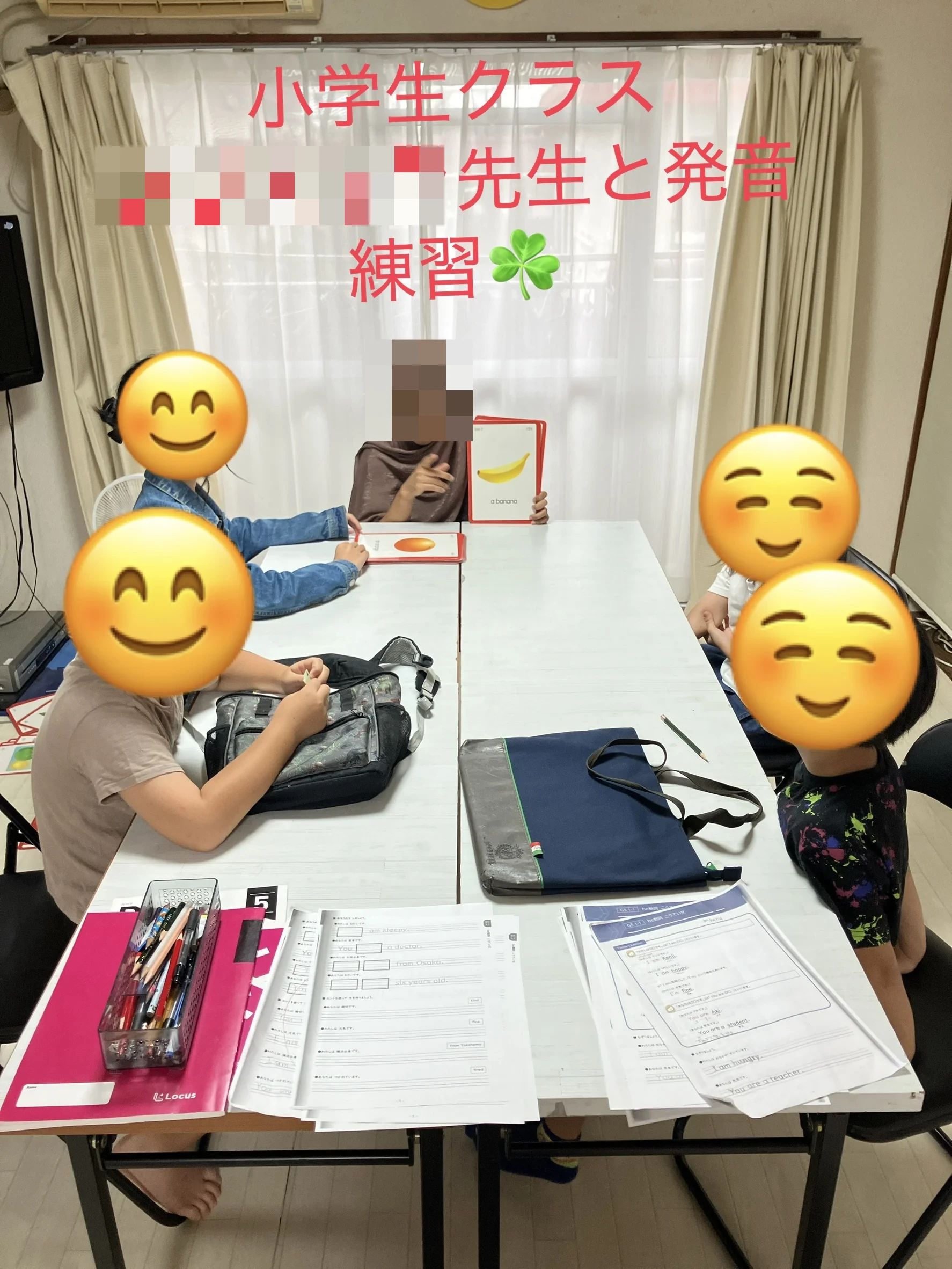 STEP WORLD(ステップワールド) 英語・英会話 西大寺教室のサムネイル画像 2