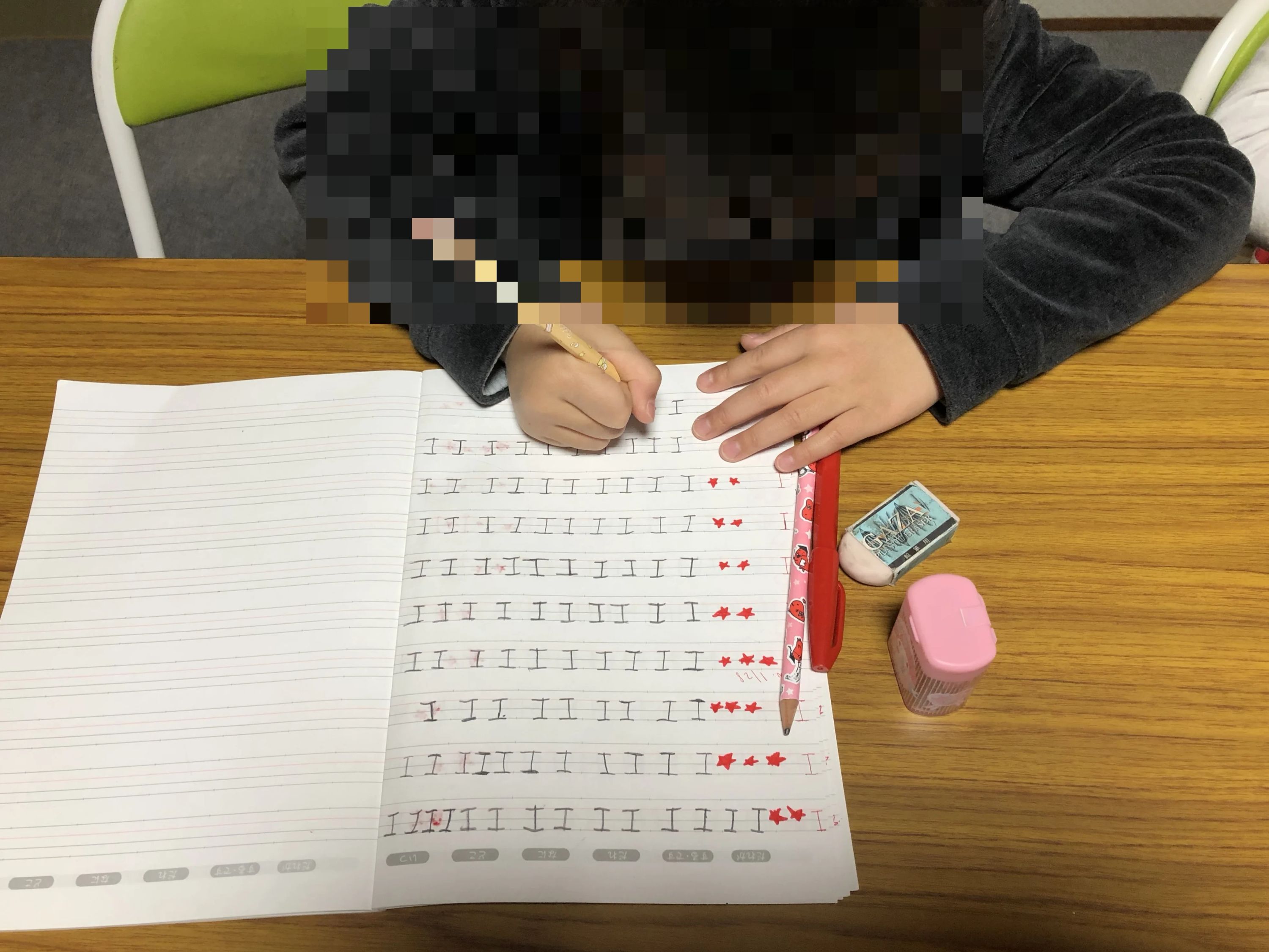 英会話BrightEnglish 和歌浦中教室のメイン画像