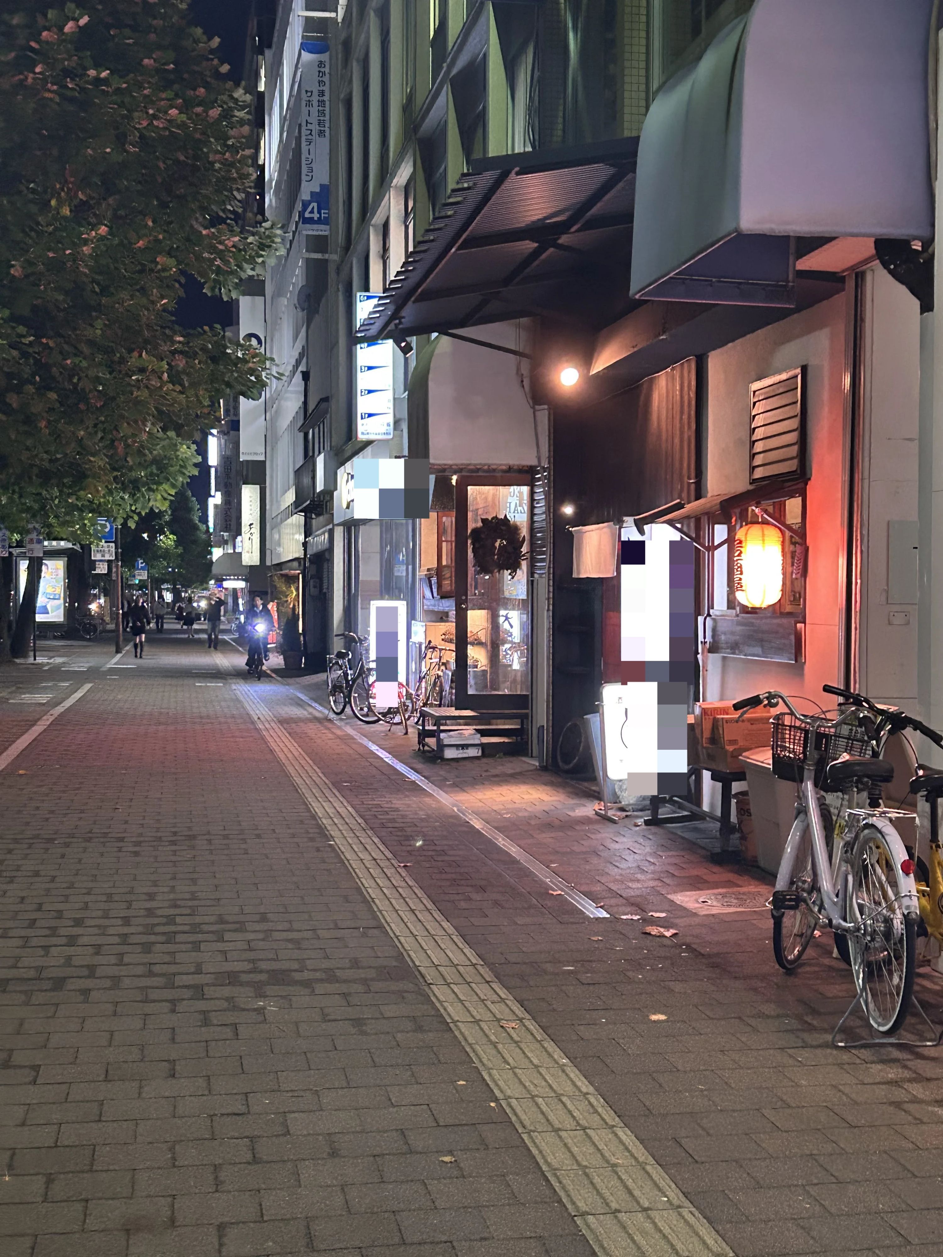 英会話ジェネシス 野田屋町教室のサムネイル画像 4