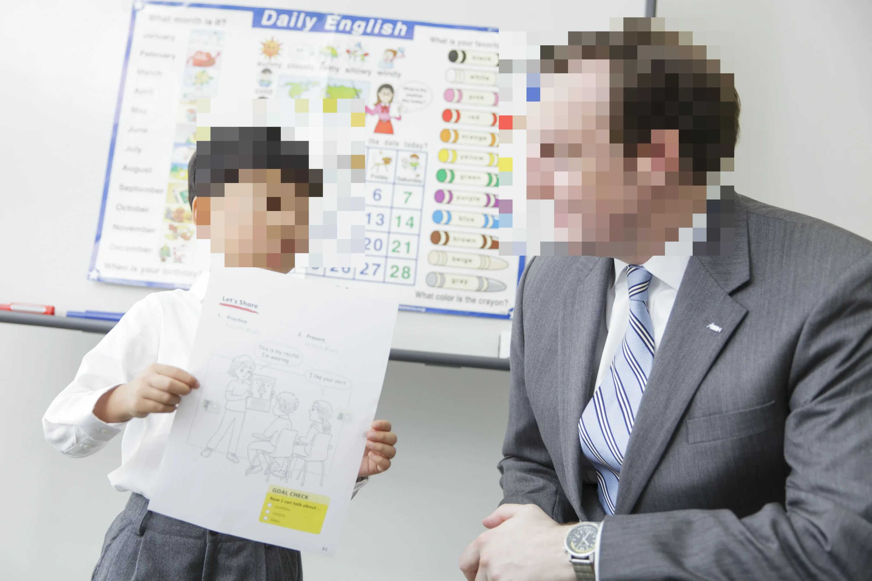 AEON KIDS(イーオンキッズ) 英語・英会話 エキシティ広島校のサムネイル画像 5