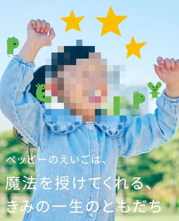 アルクKiddy CAT 英語・英会話 皆実校のメイン画像