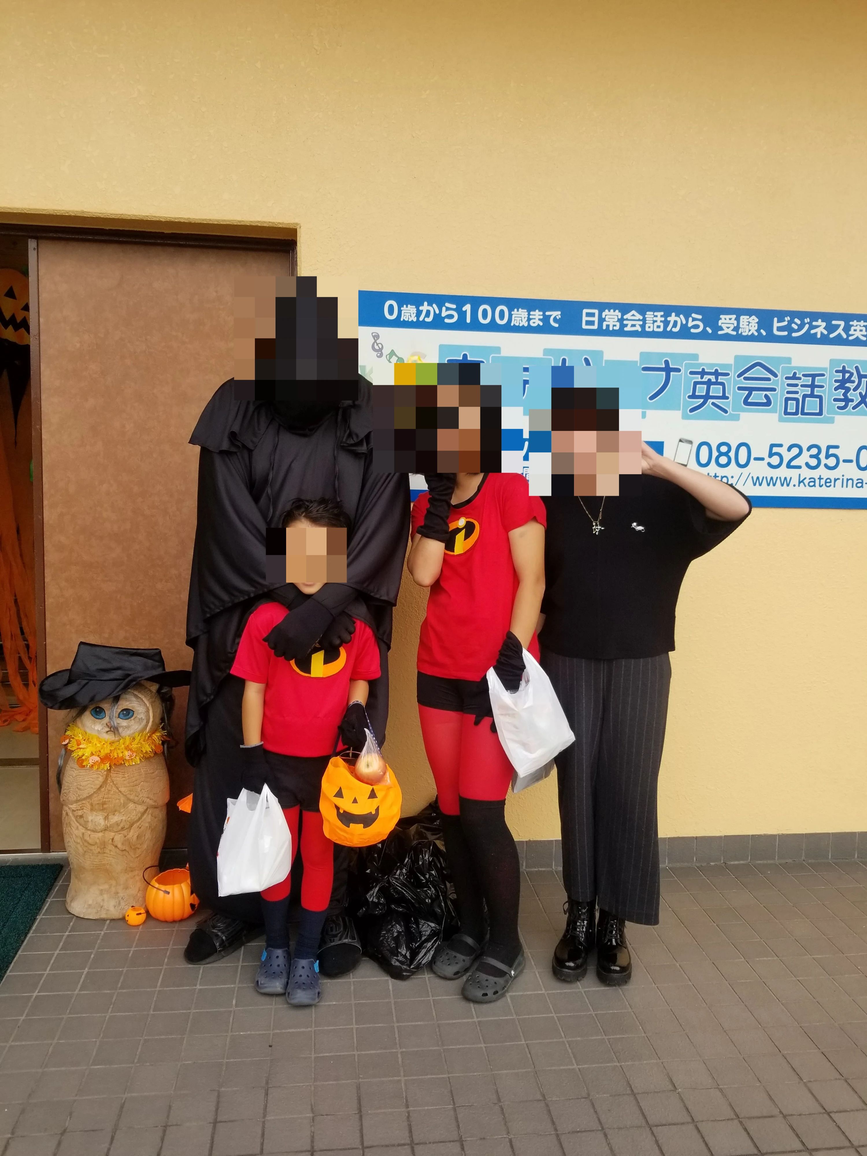 カテリーナ英会話教室 穂積町教室のメイン画像