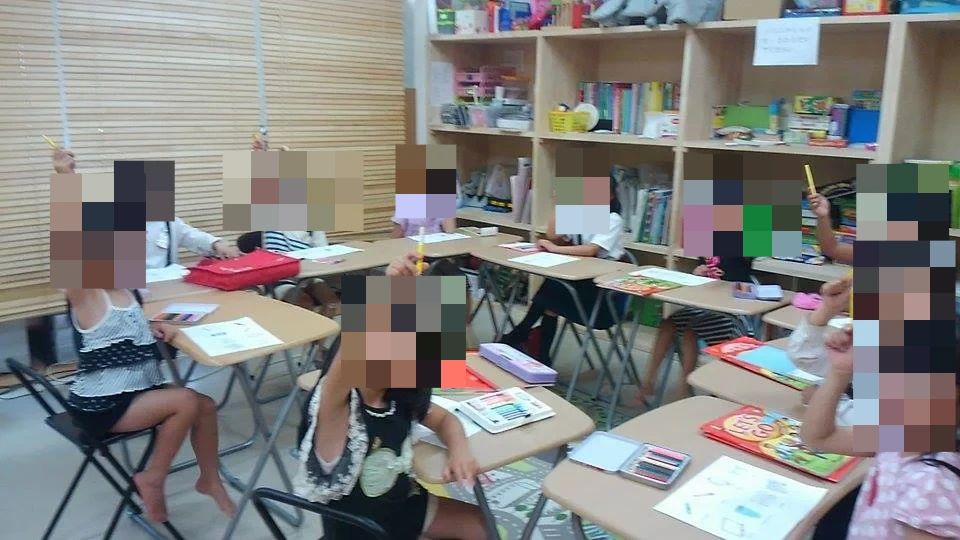 カテリーナ英会話教室 穂積町教室のサムネイル画像 4