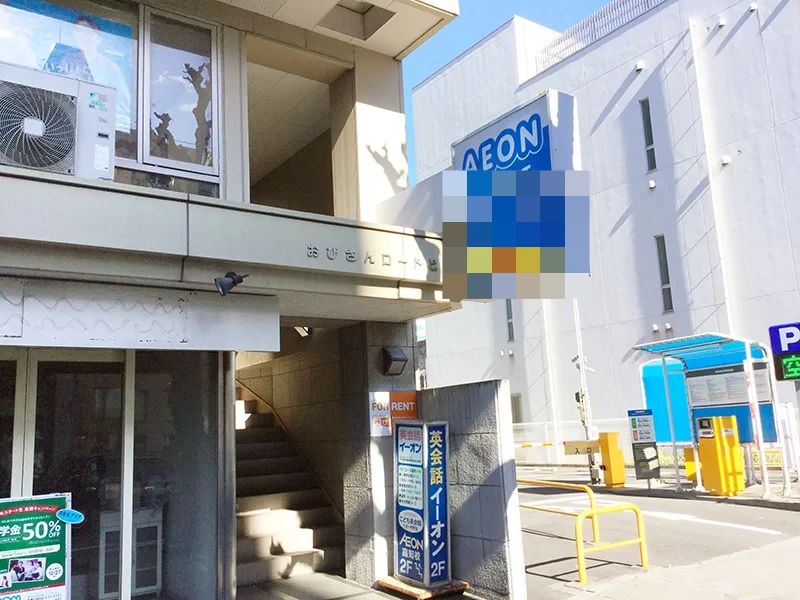 AEON KIDS(イーオンキッズ) 英語・英会話 高知校のメイン画像