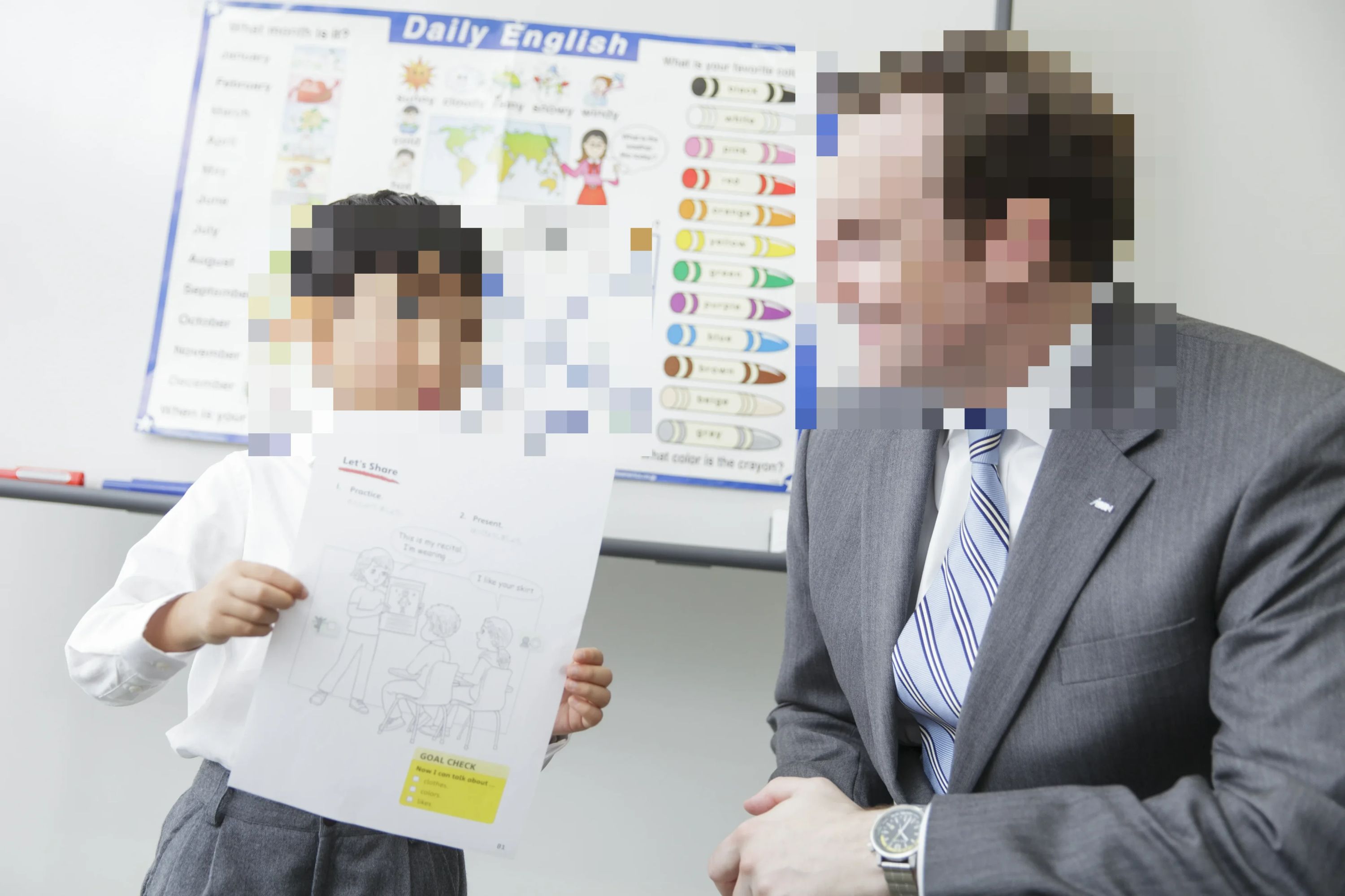 AEON KIDS(イーオンキッズ) 英語・英会話 高知校のサムネイル画像 5