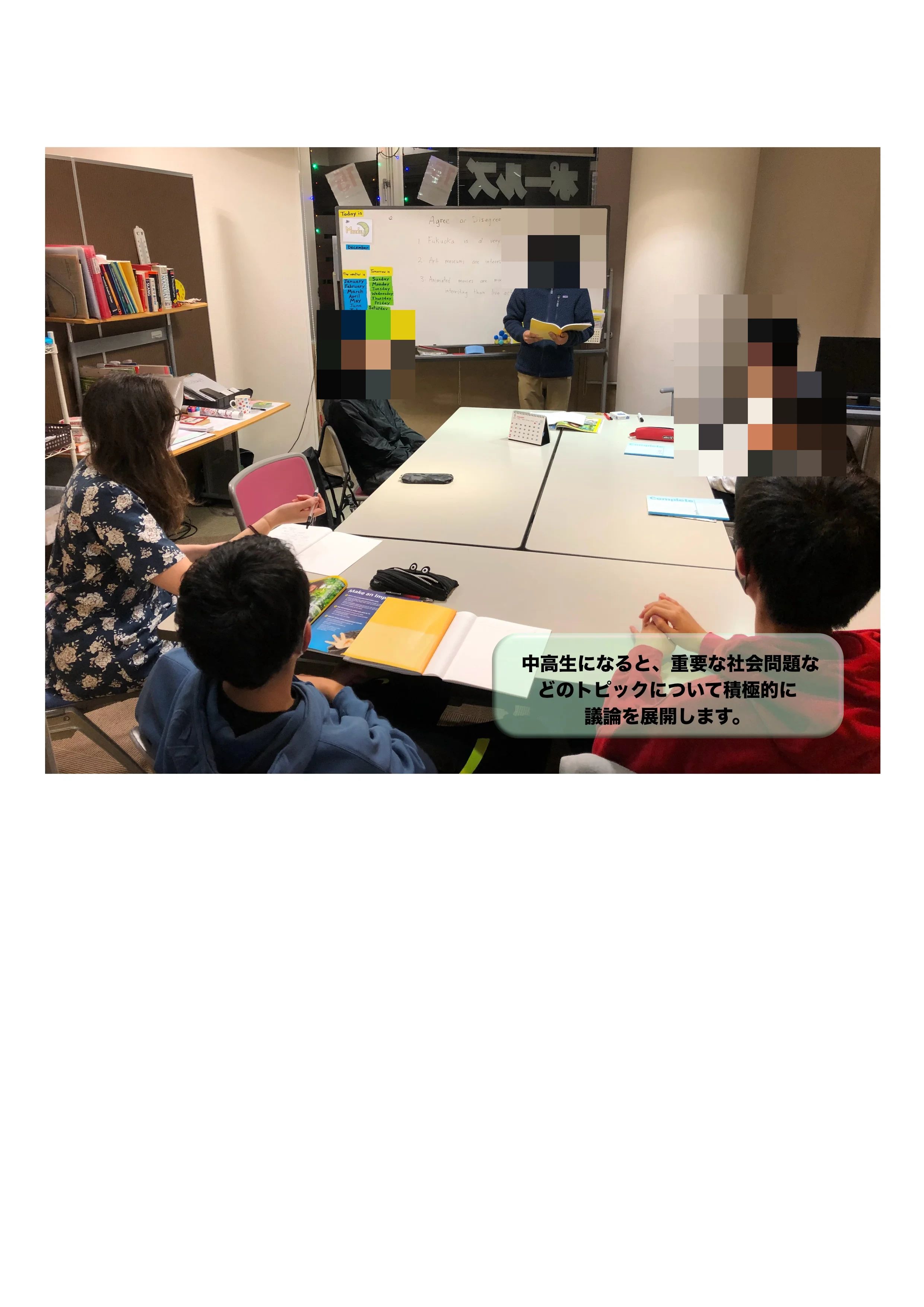 ポールズイングリッシュスクール 百道浜教室のサムネイル画像 3