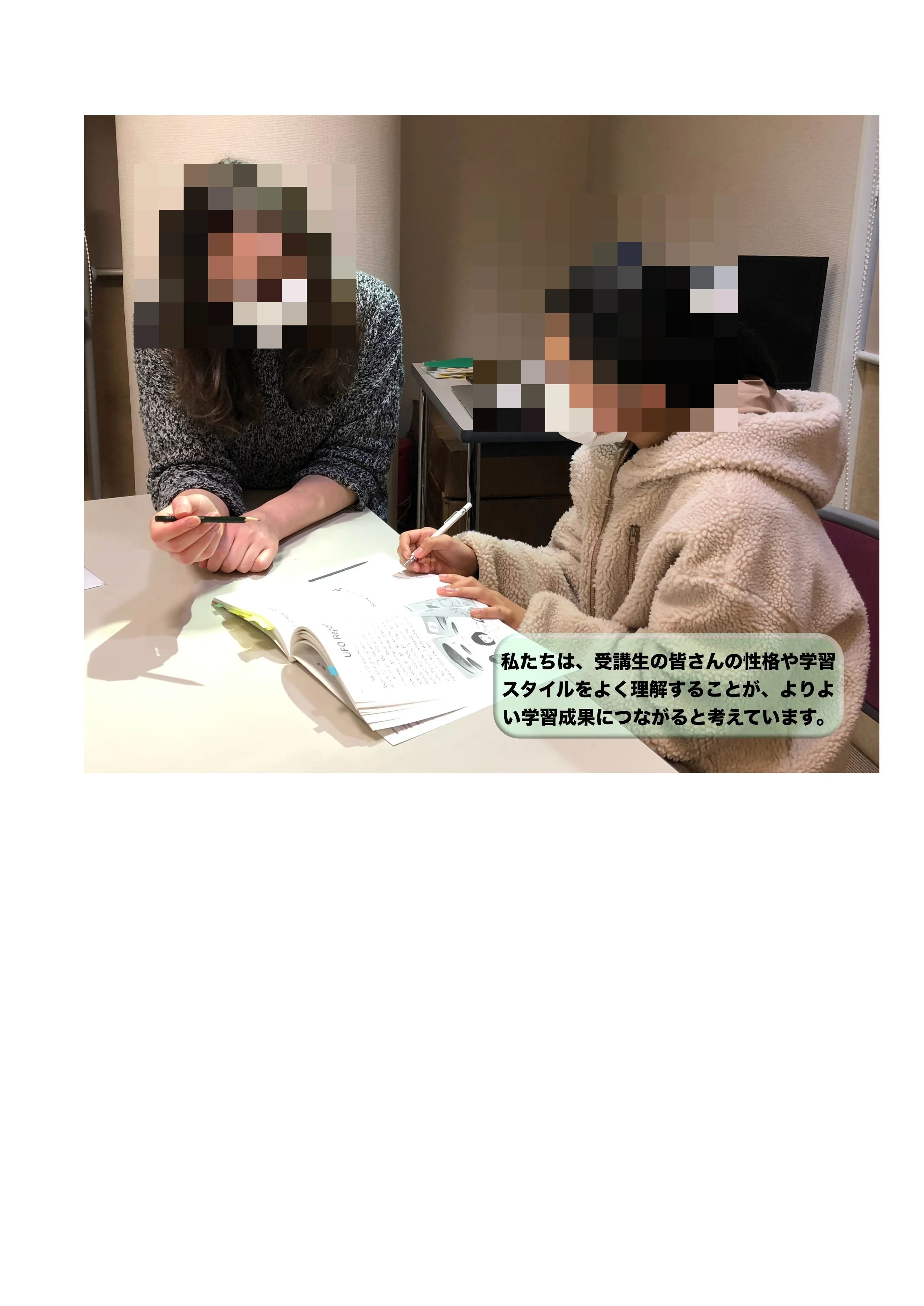 ポールズイングリッシュスクール 百道浜教室のサムネイル画像 5