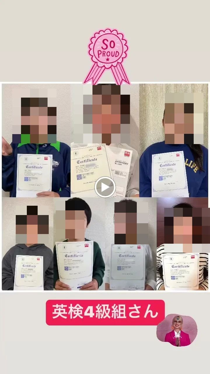 English Wonderland 東月隈教室のサムネイル画像 3