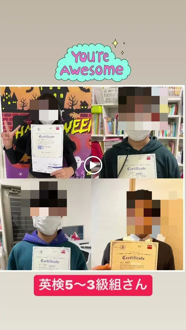 English Wonderland 東月隈教室のサムネイル画像 4