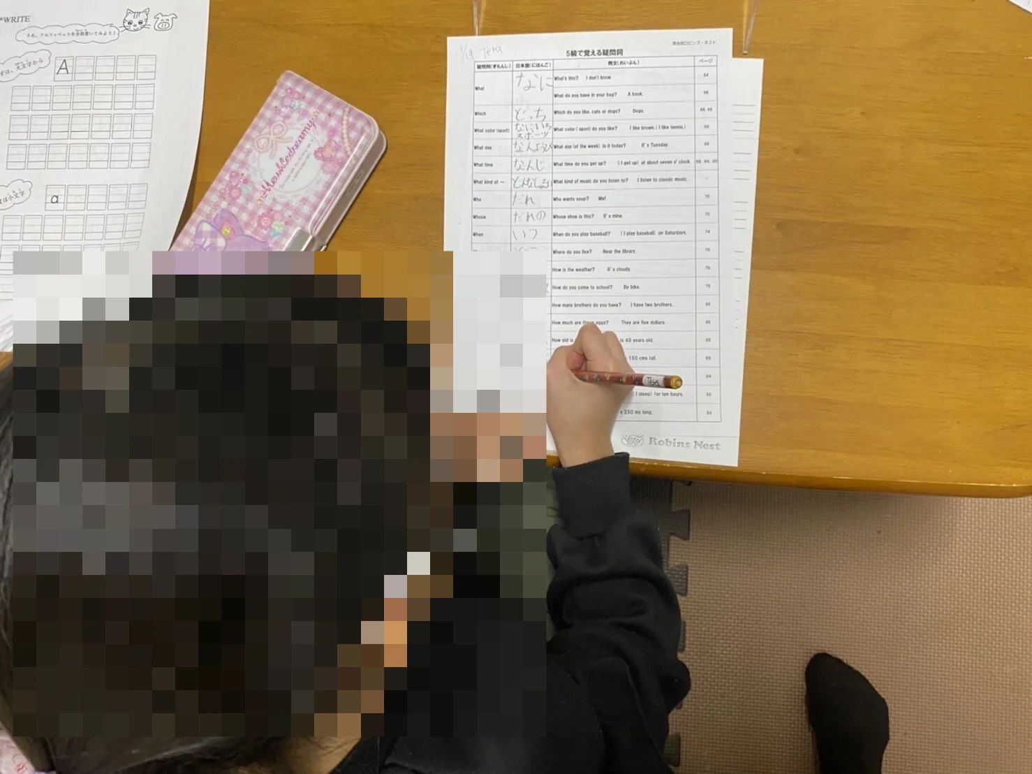 Robins Nest(ロビンズ・ネスト) 英語・英会話 香椎校のサムネイル画像 2