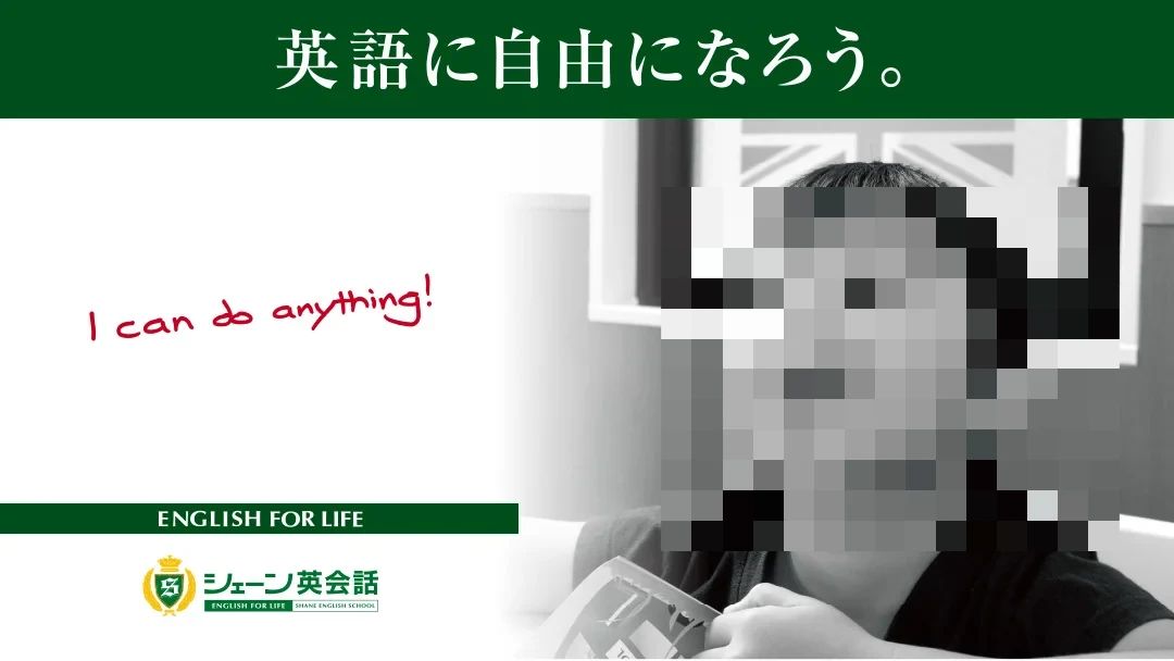 シェーン英会話 西新校のサムネイル画像 3