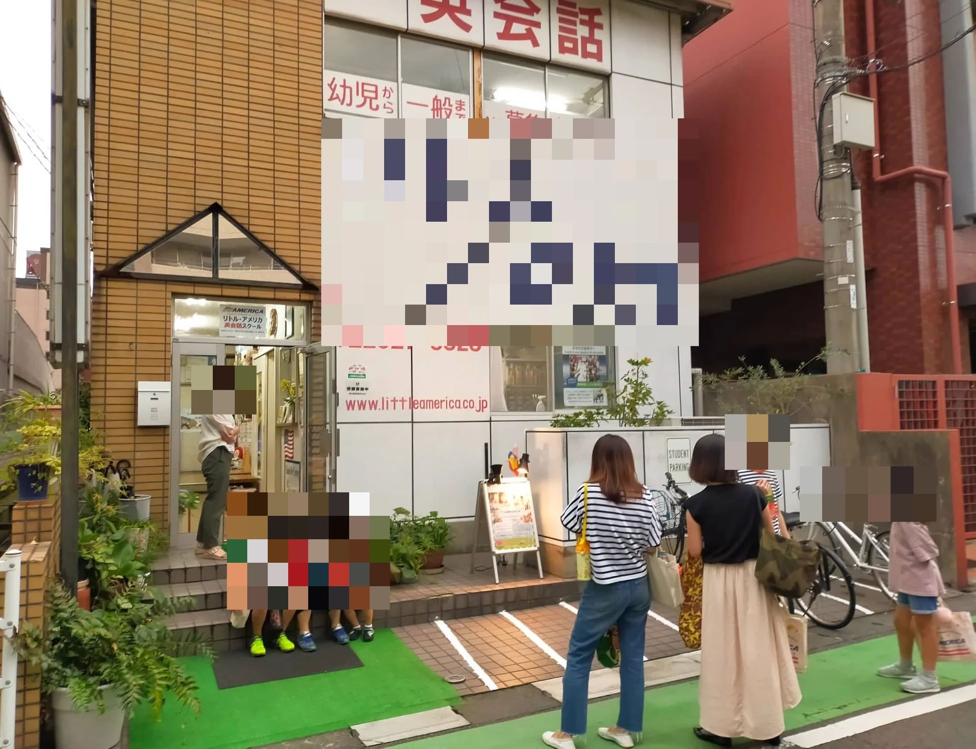LITTLE AMERICA(リトルアメリカ) 英語・英会話 小笹本校のメイン画像