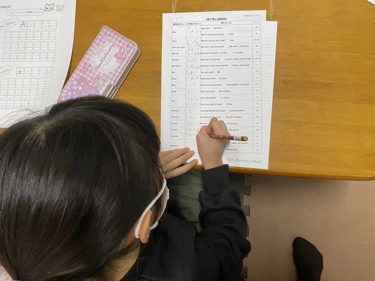 Robins Nest(ロビンズ・ネスト) 英語・英会話 平尾校のメイン画像