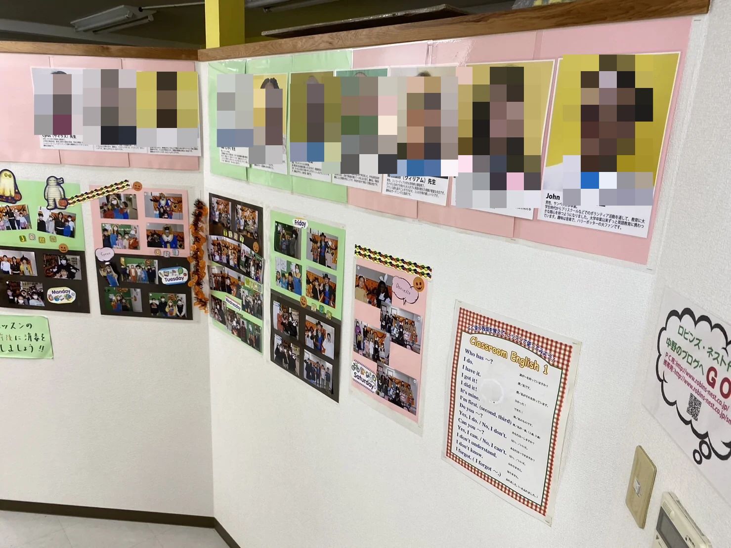 Robins Nest(ロビンズ・ネスト) 英語・英会話 六本松校のメイン画像