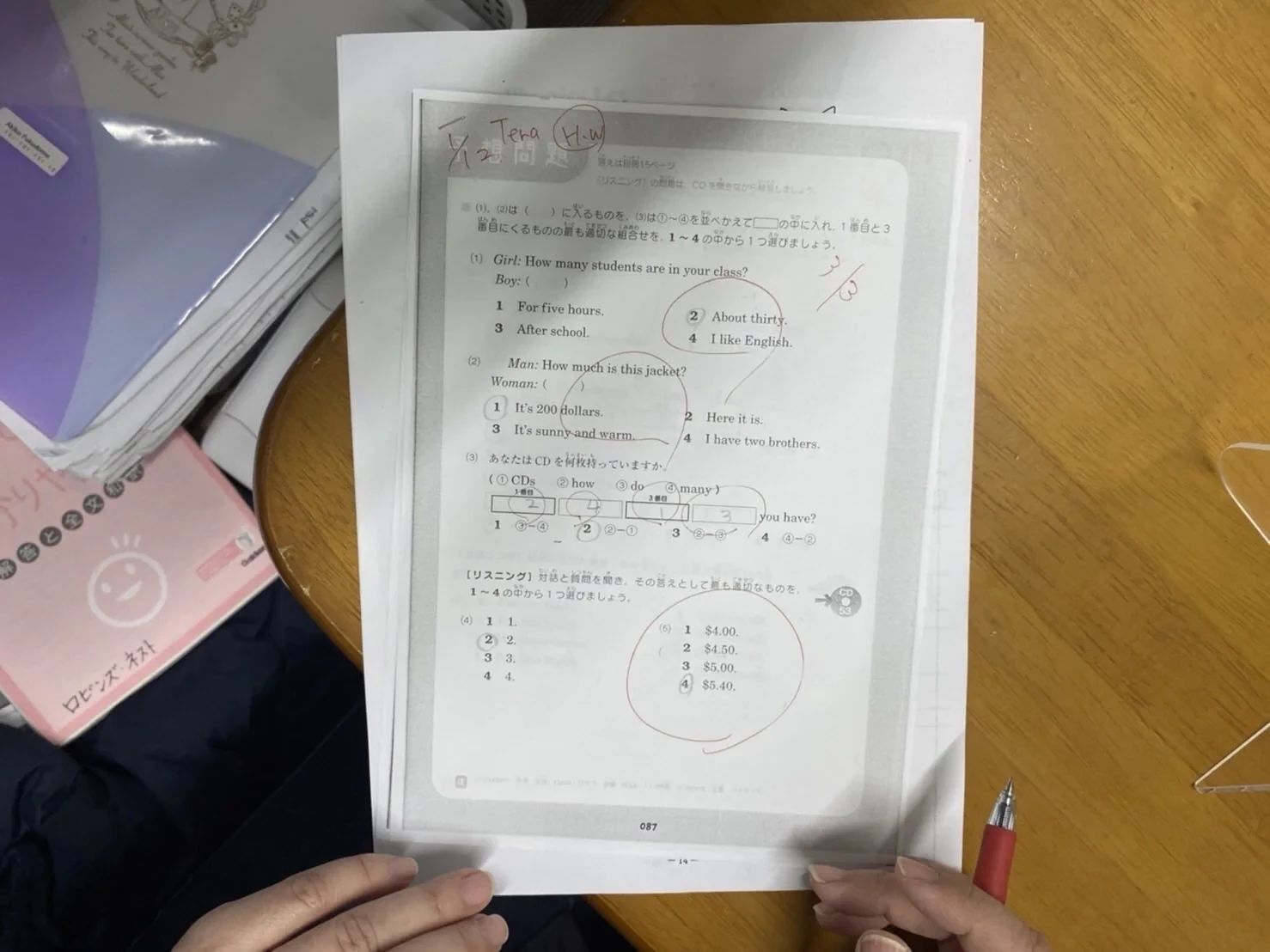 Robins Nest(ロビンズ・ネスト) 英語・英会話 筑紫野校のサムネイル画像 5