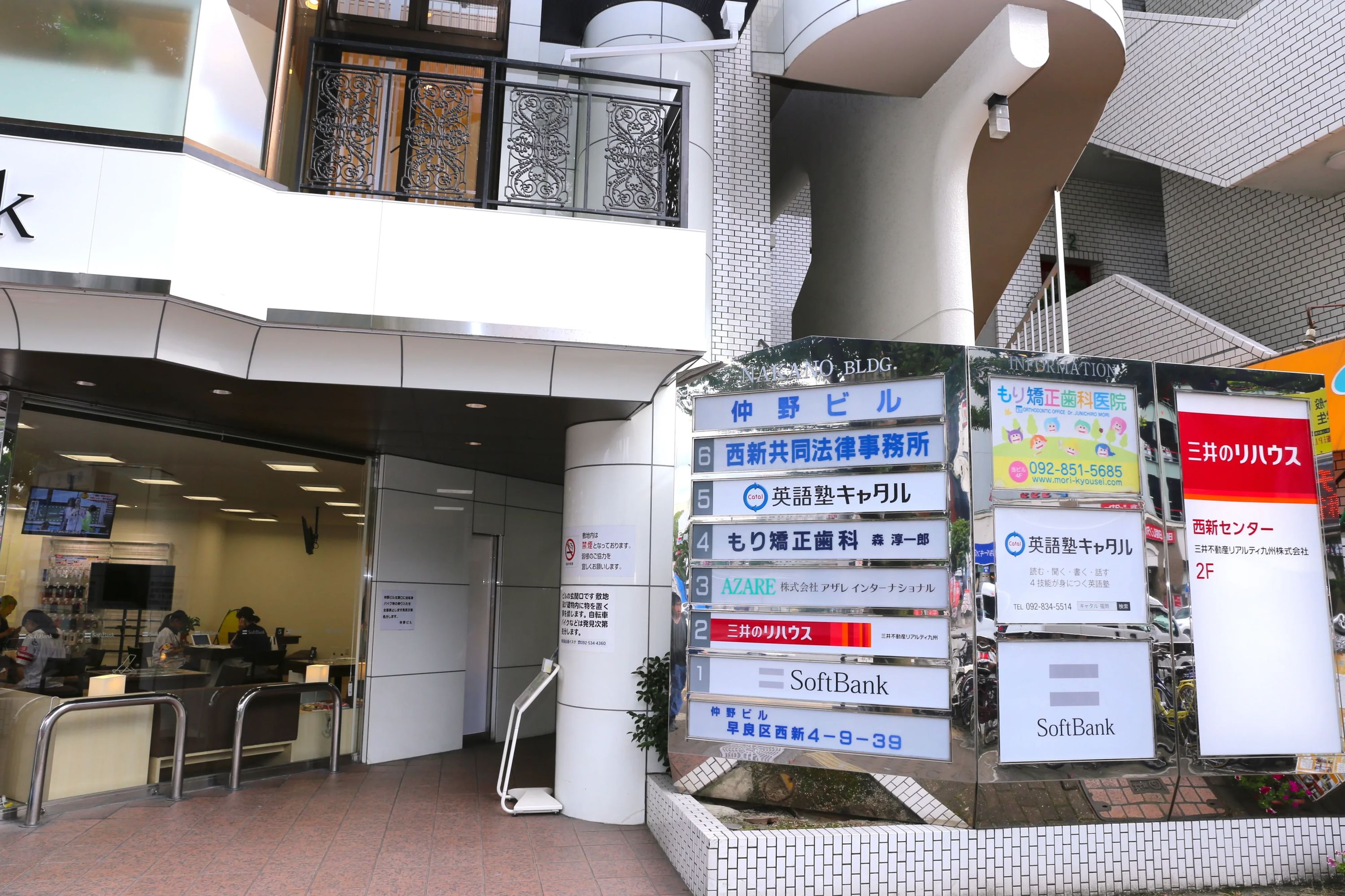 英語塾キャタル 西新校のサムネイル画像 2