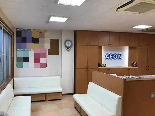 AEON KIDS(イーオンキッズ) 英語・英会話 長崎校のサムネイル画像 5