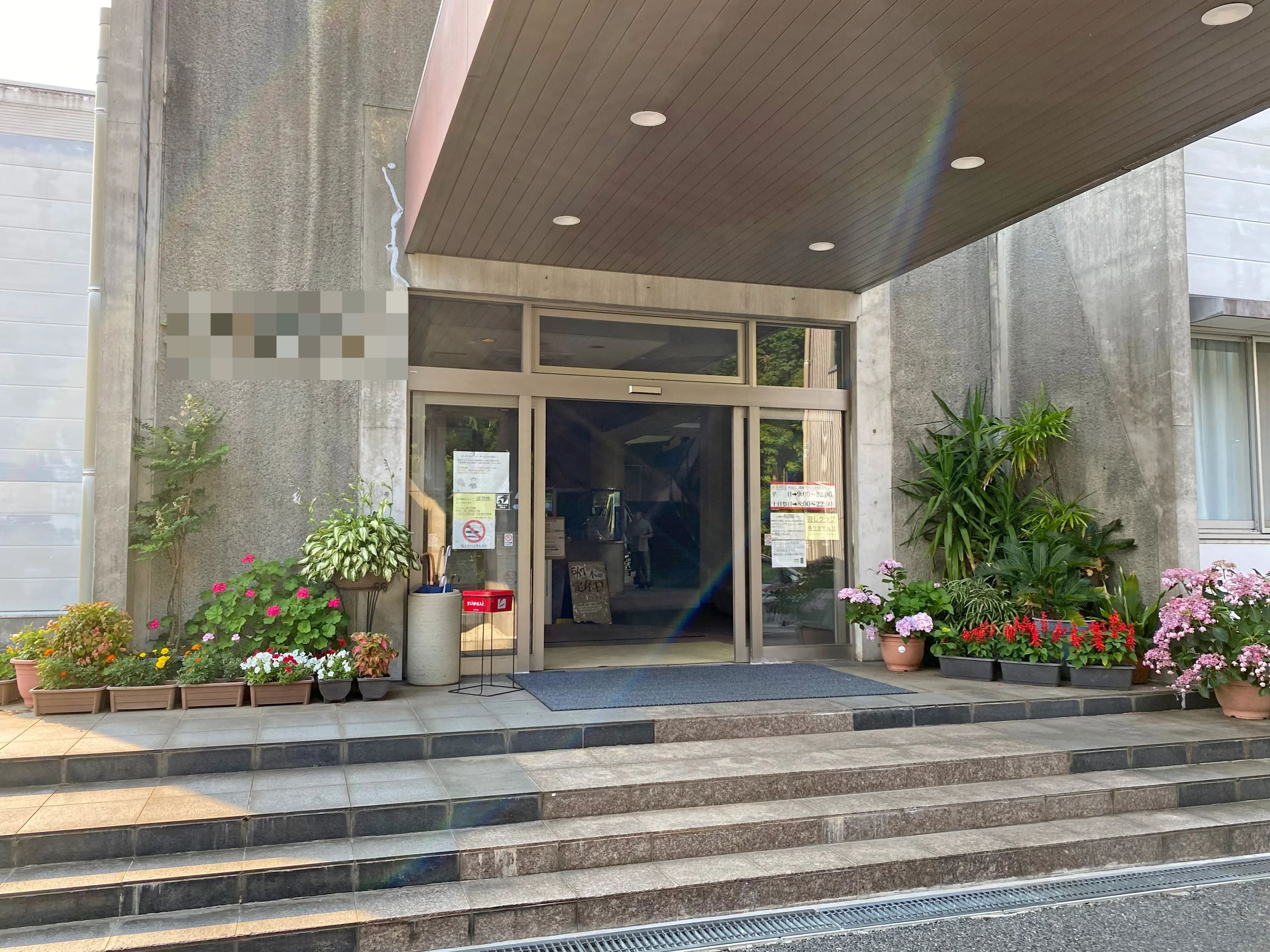 John English School 戸島教室のサムネイル画像 3