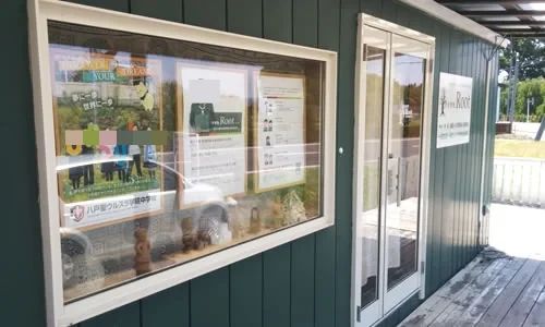 学習塾Root(ルート) 根城教室のメイン画像