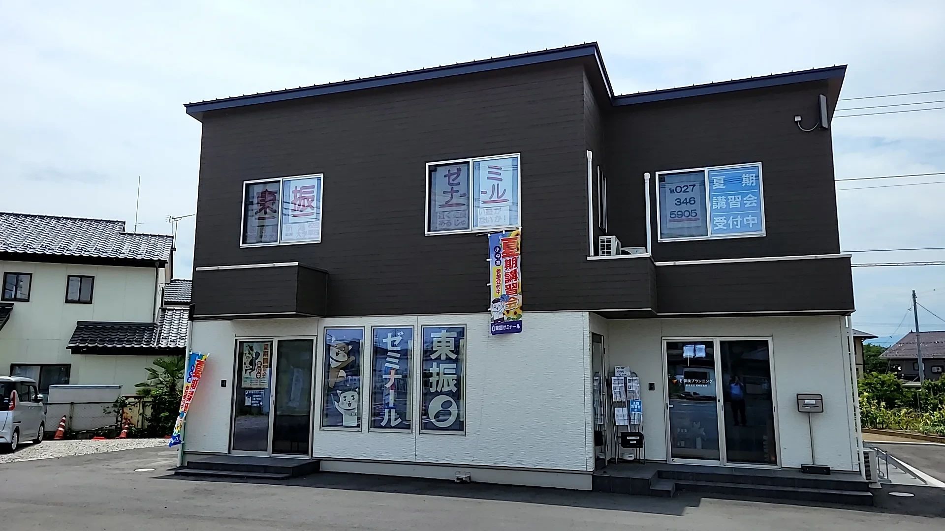 東振ゼミナール 倉賀野校のサムネイル画像 3