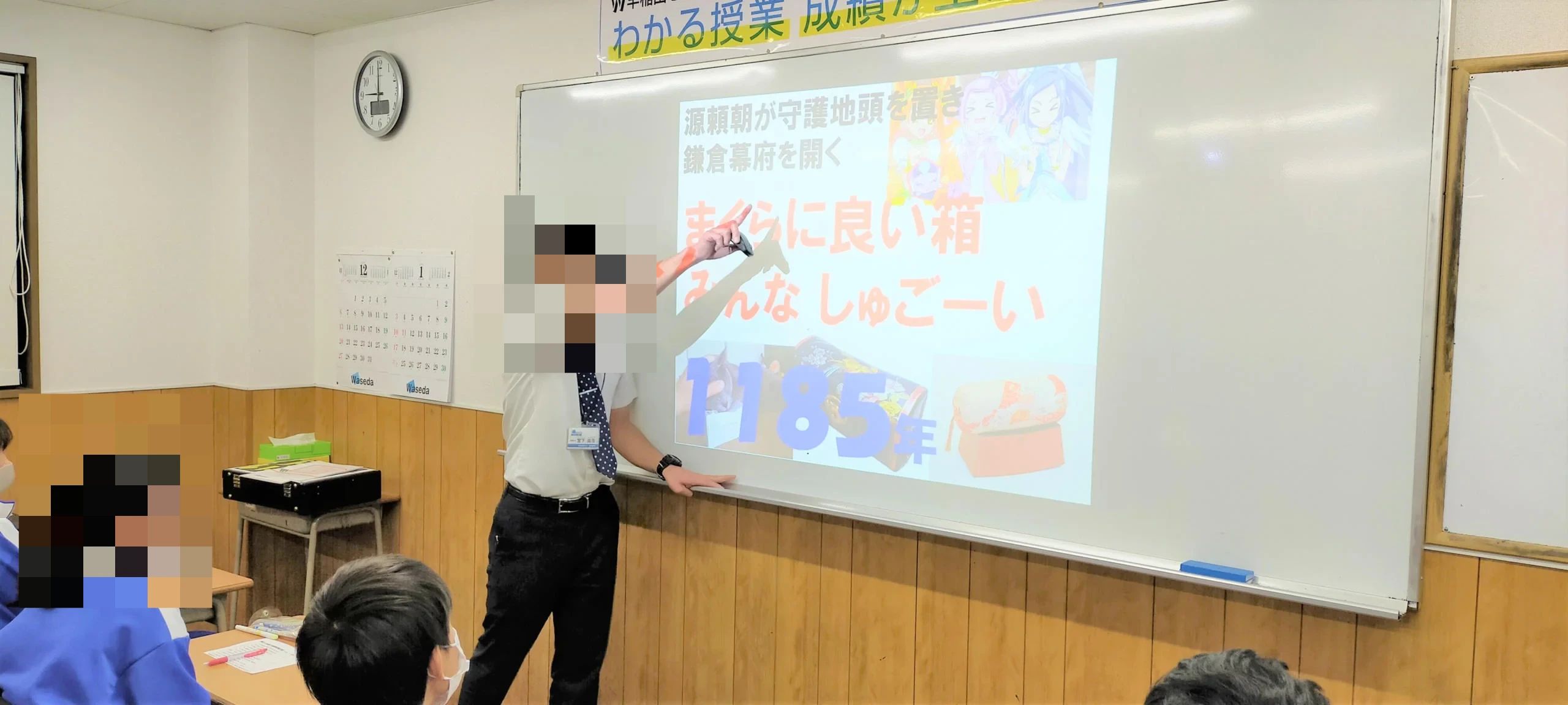 W早稲田ゼミ 高崎西校のメイン画像