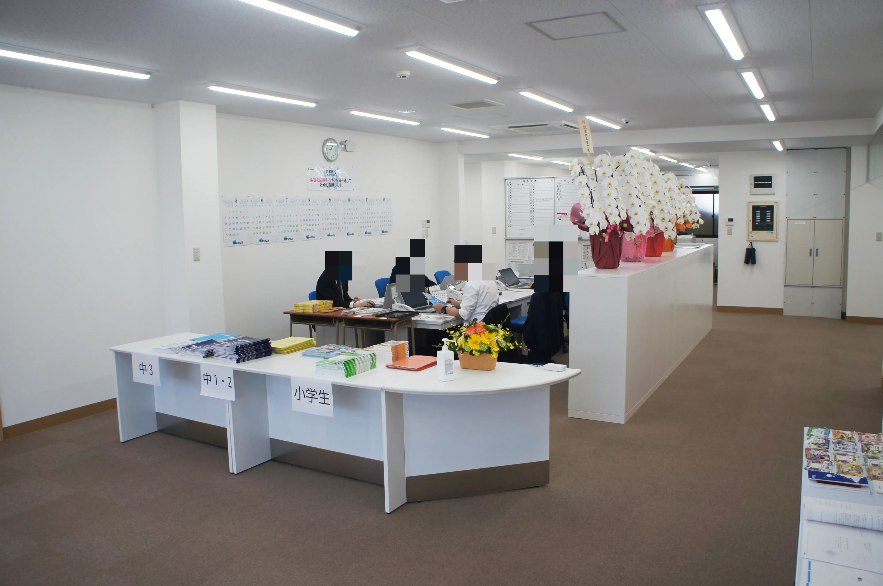 W早稲田ゼミ 高崎西校のサムネイル画像 2