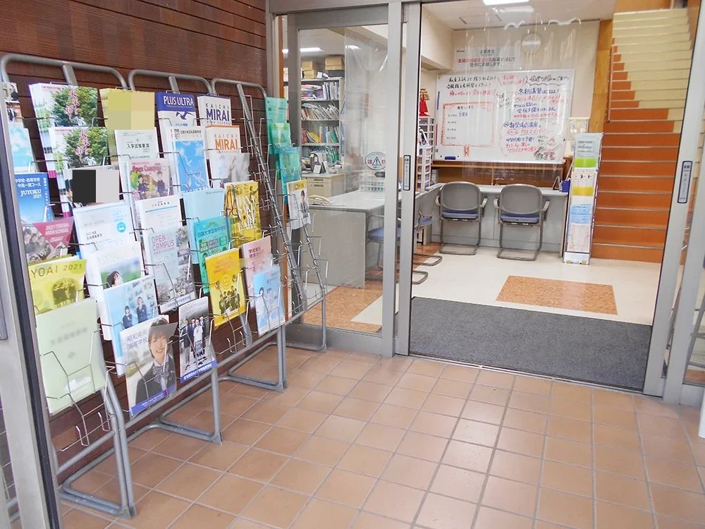 W早稲田ゼミ 館林校のサムネイル画像 4