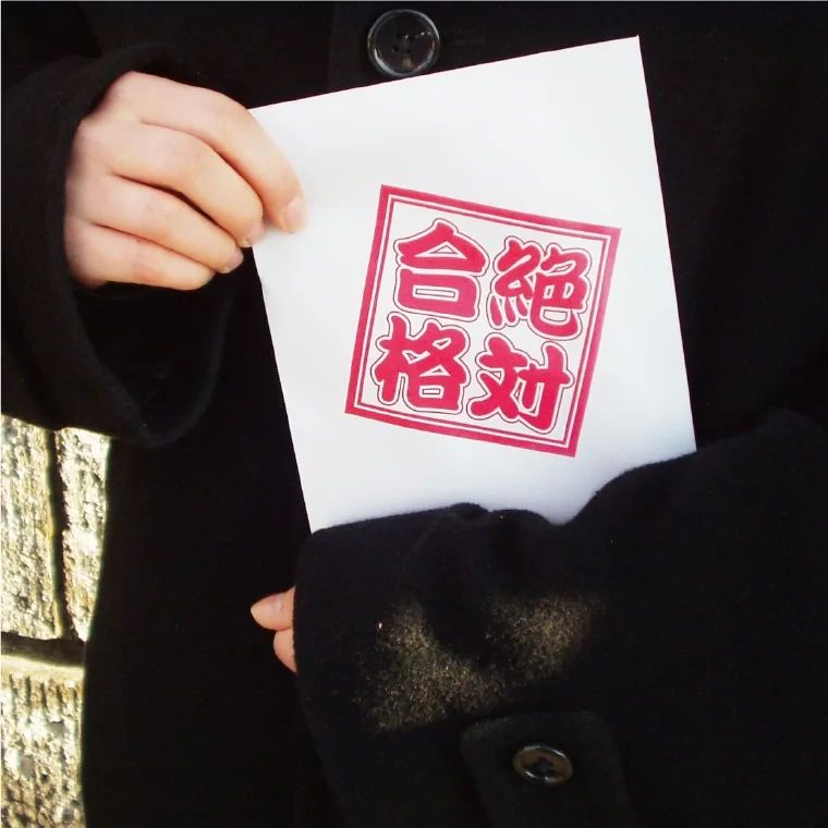 W早稲田ゼミ 館林校のサムネイル画像 5