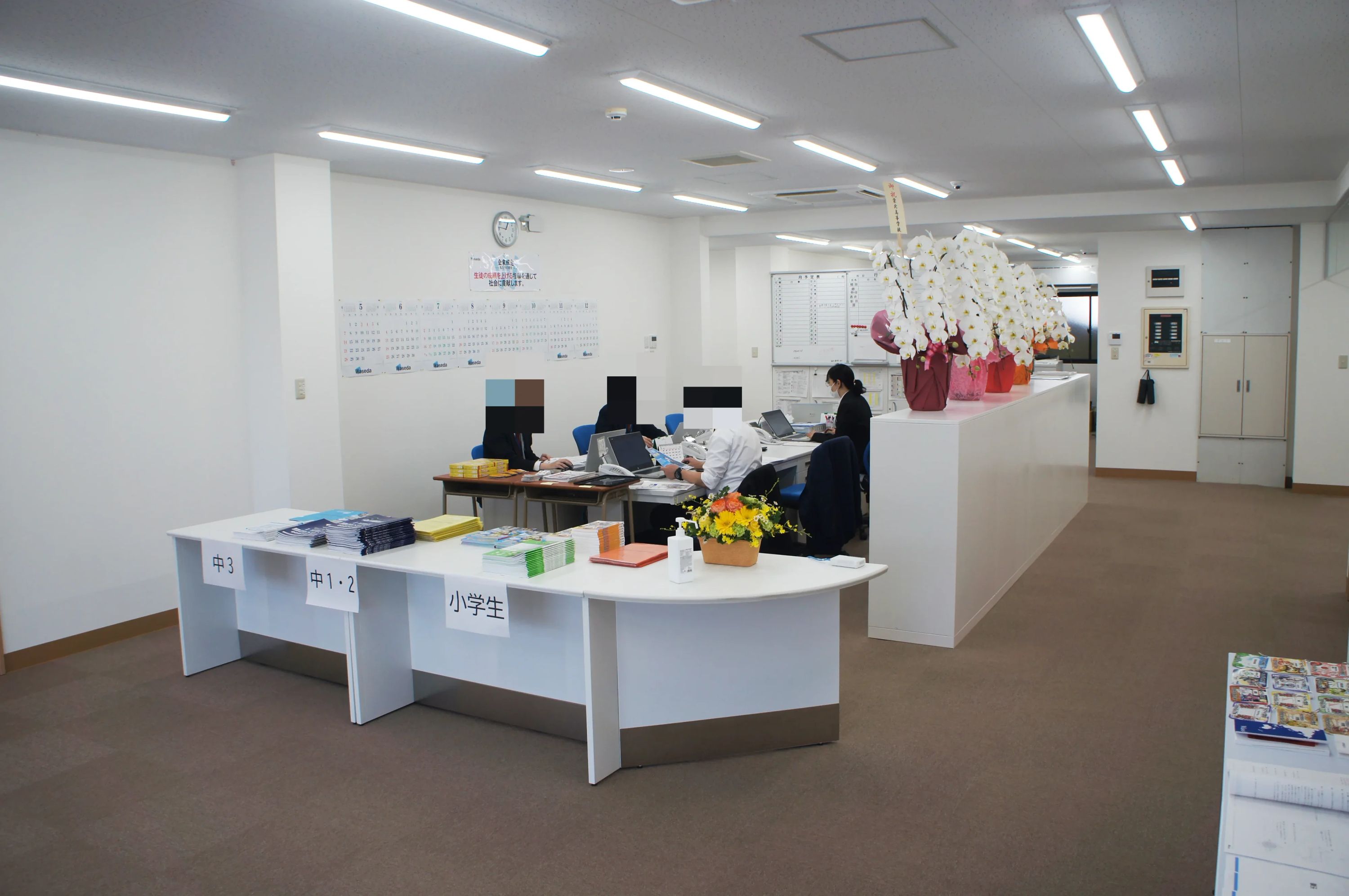 W早稲田ゼミ 館林校のメイン画像