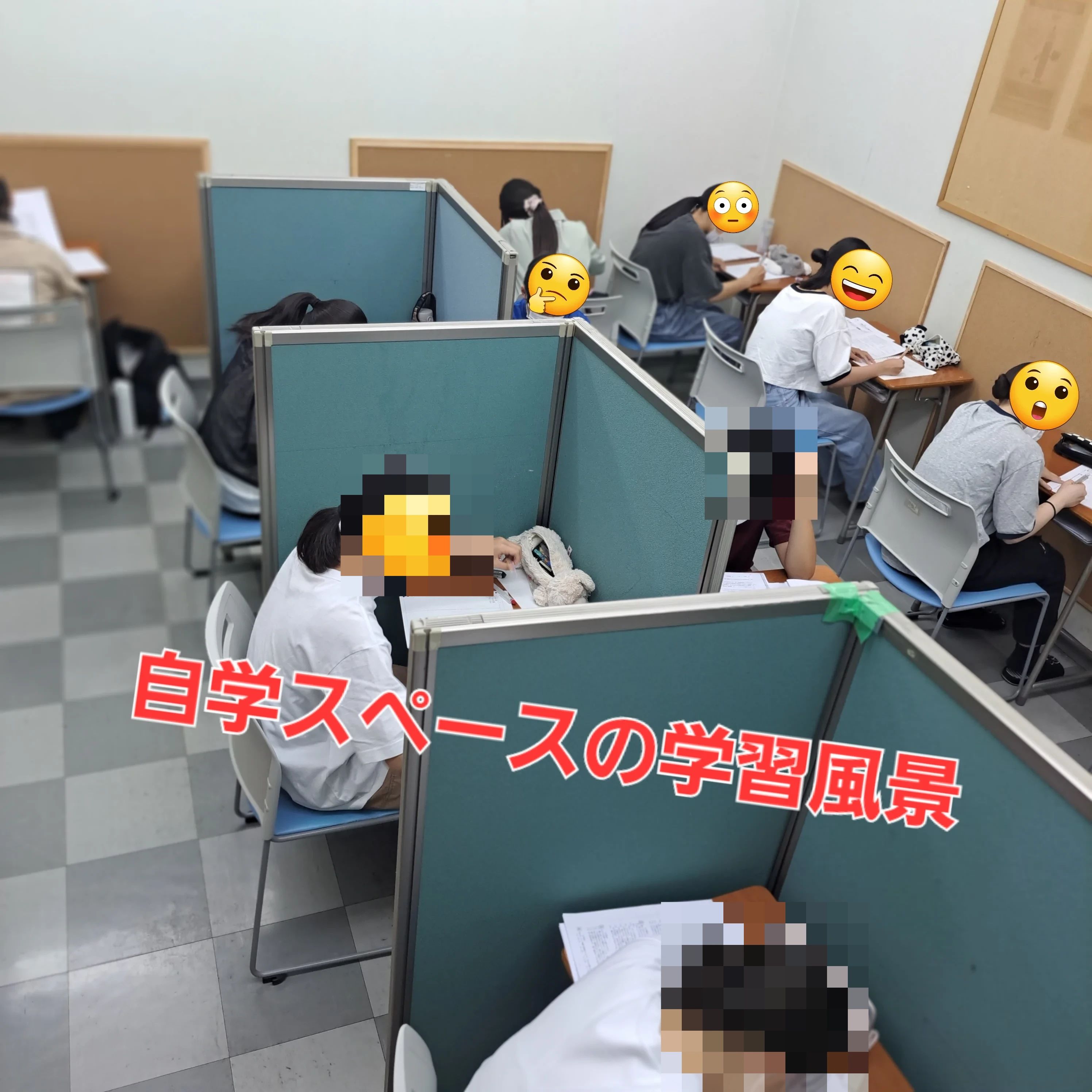 開倫塾 太田鳥山校のメイン画像