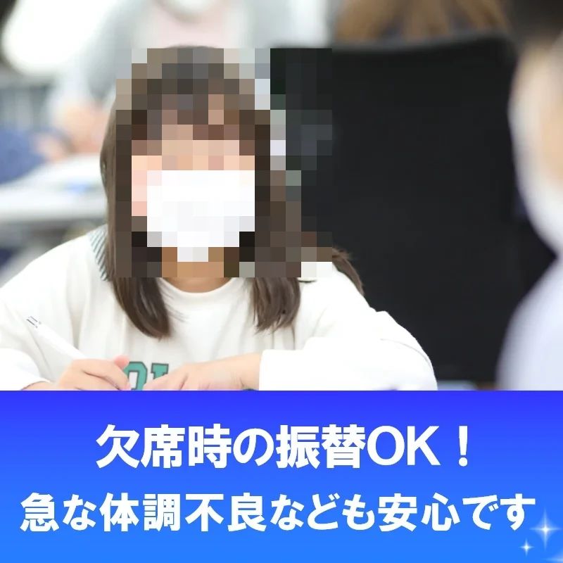 SEED進学会 山宮校のサムネイル画像 4