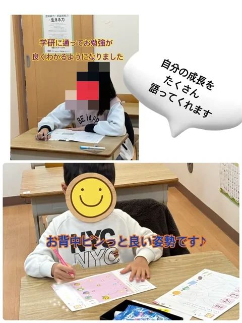 学研教室 アカデミー算国コース 河口湖ショッピングセンターBELL教室のサムネイル画像 2